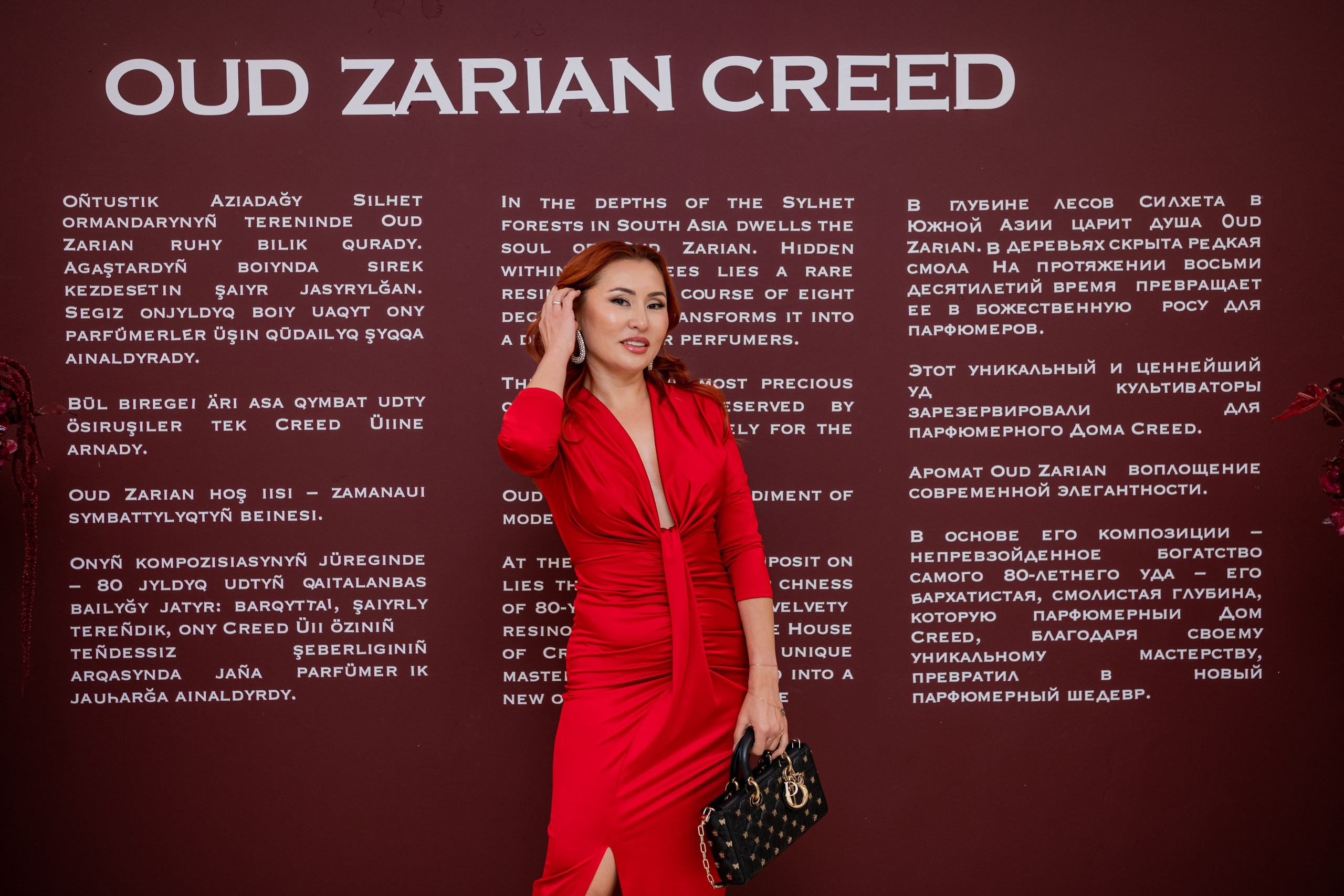 CREED. Фотограф Астана, Алматы