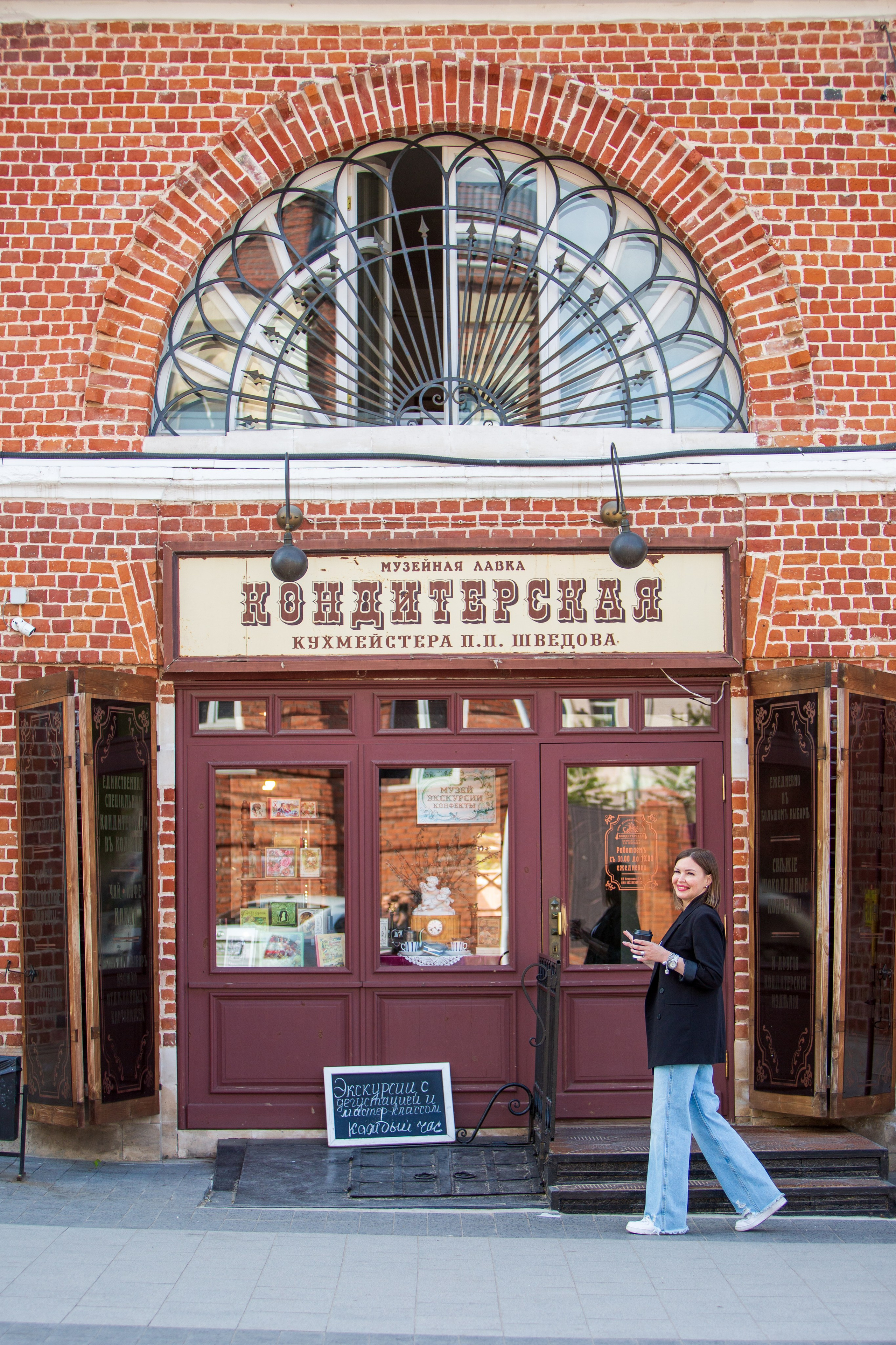 Коломна, Май 2022. Фототерапевт Ева Бунеева