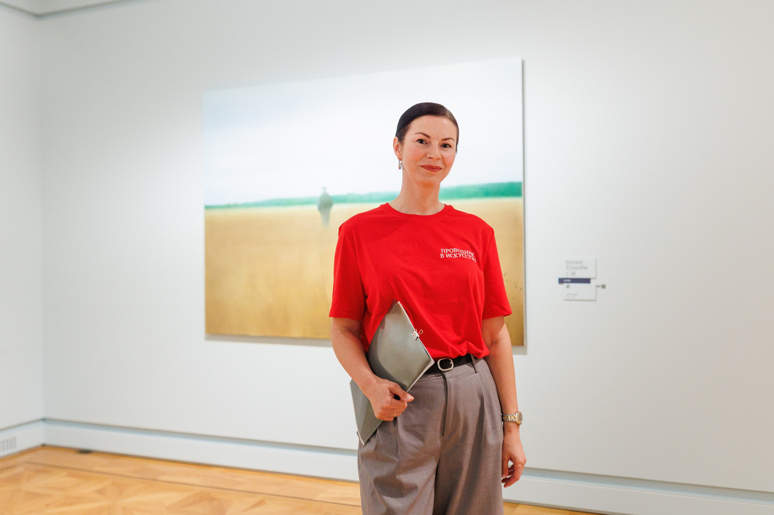 Арт медиация «Путевые заметки. Перекресток». Фотограф городских и семейных событий Артем Карпухин