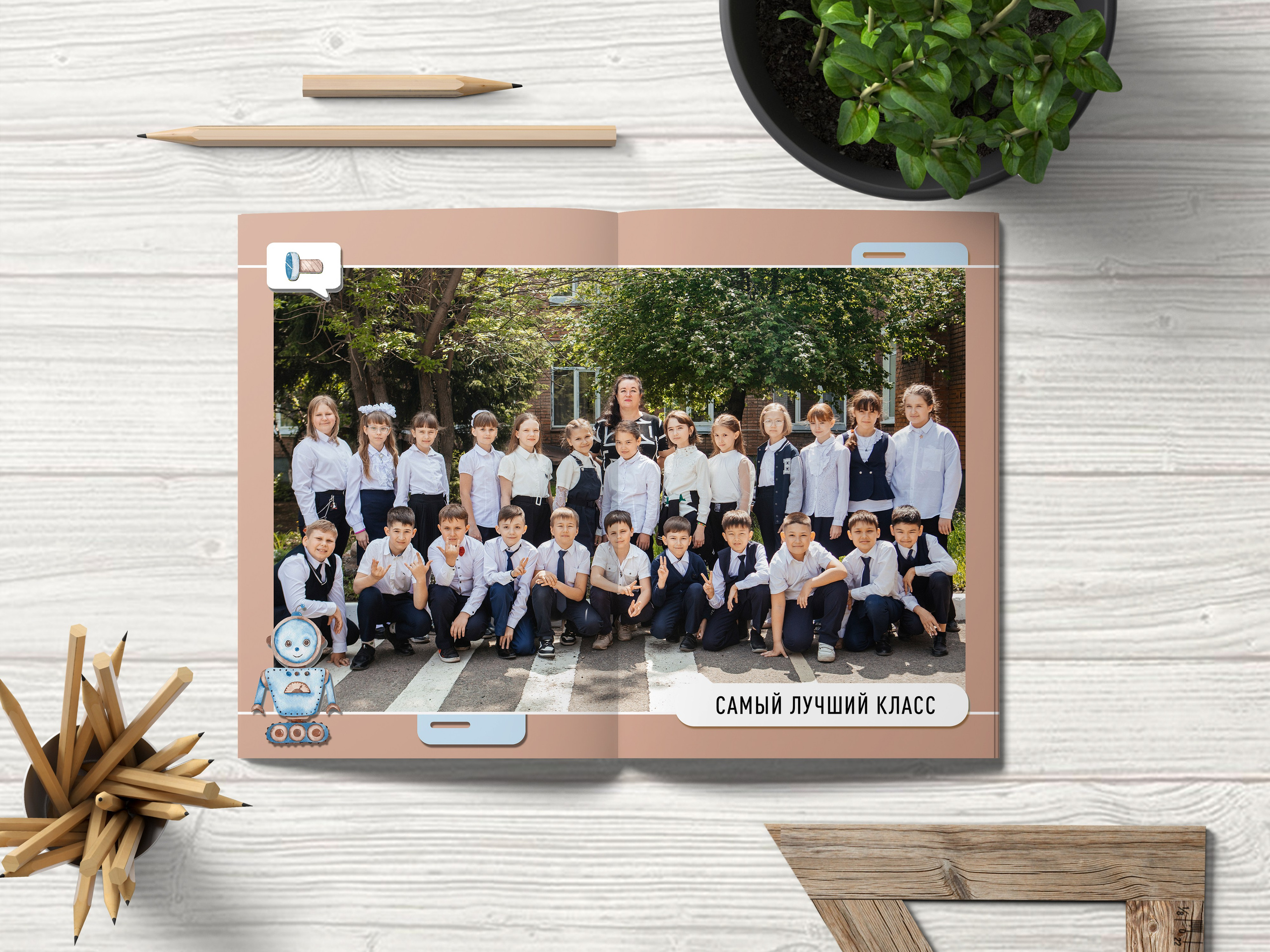 Общая фотография всего класса.