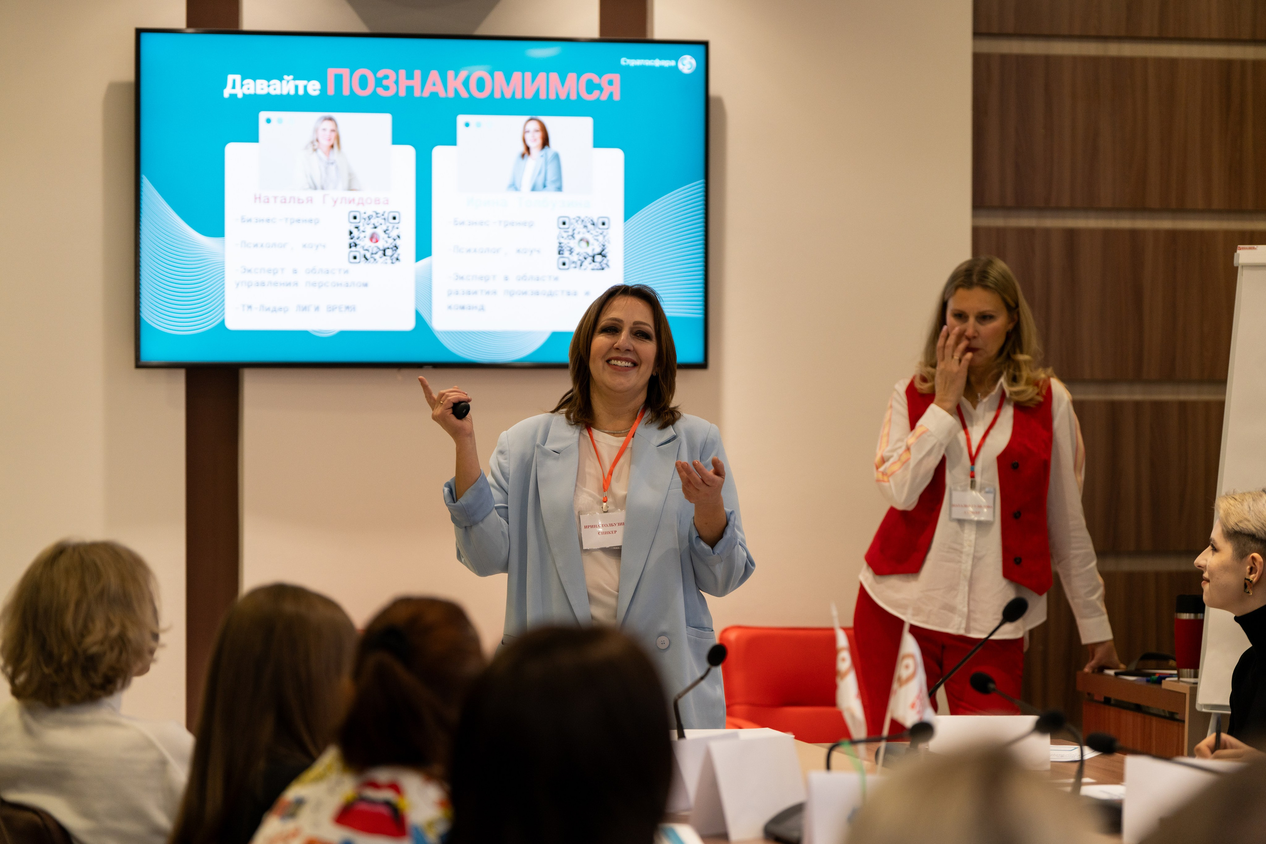 Репортажная съёмка мероприятия, тренинг для предпринимателей. Фотограф в Брянске — Анна Арутюнян