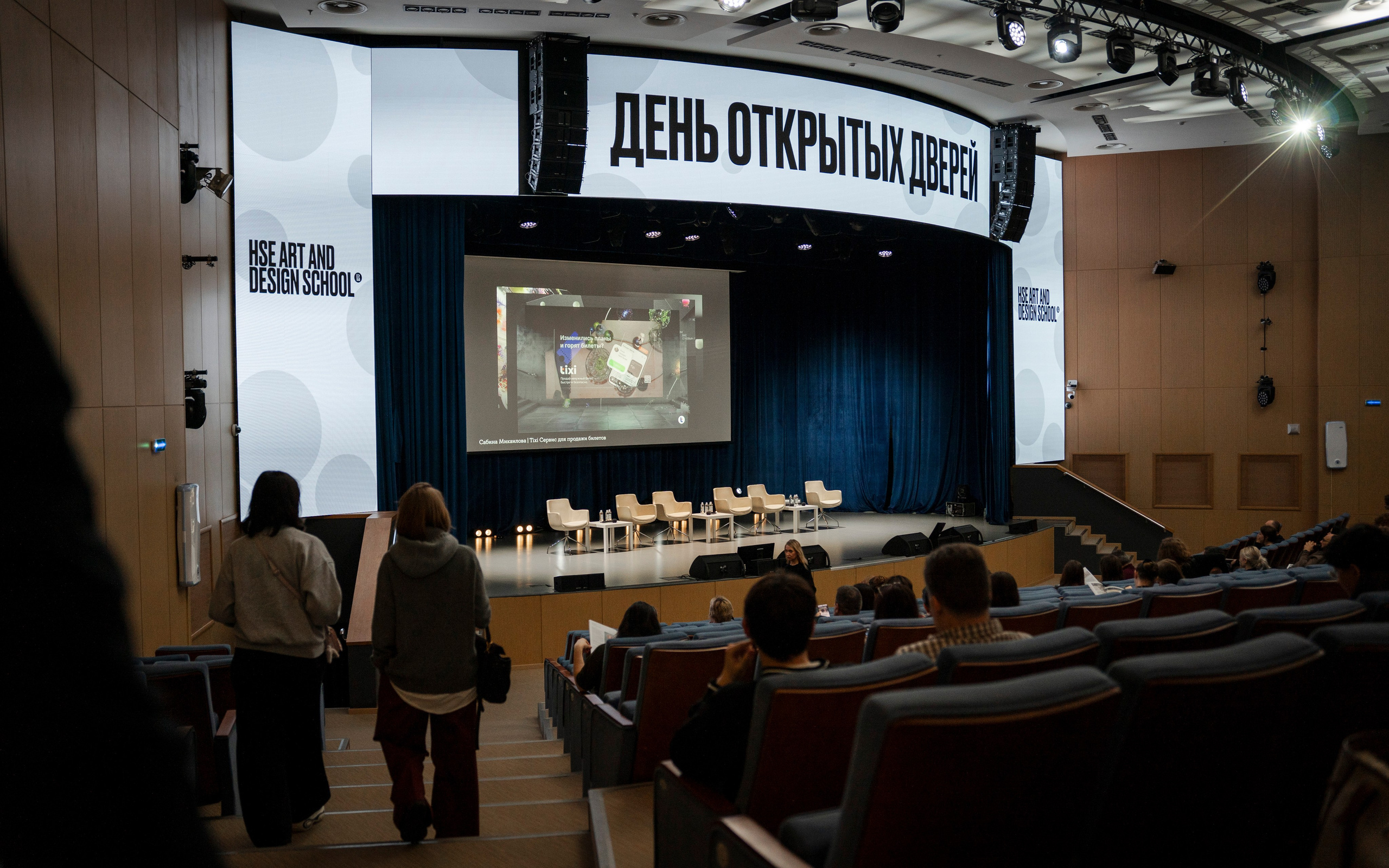 День открытых дверей Школы Дизайна НИУ ВШЭ. Фотограф в Москве Савкина Евгения