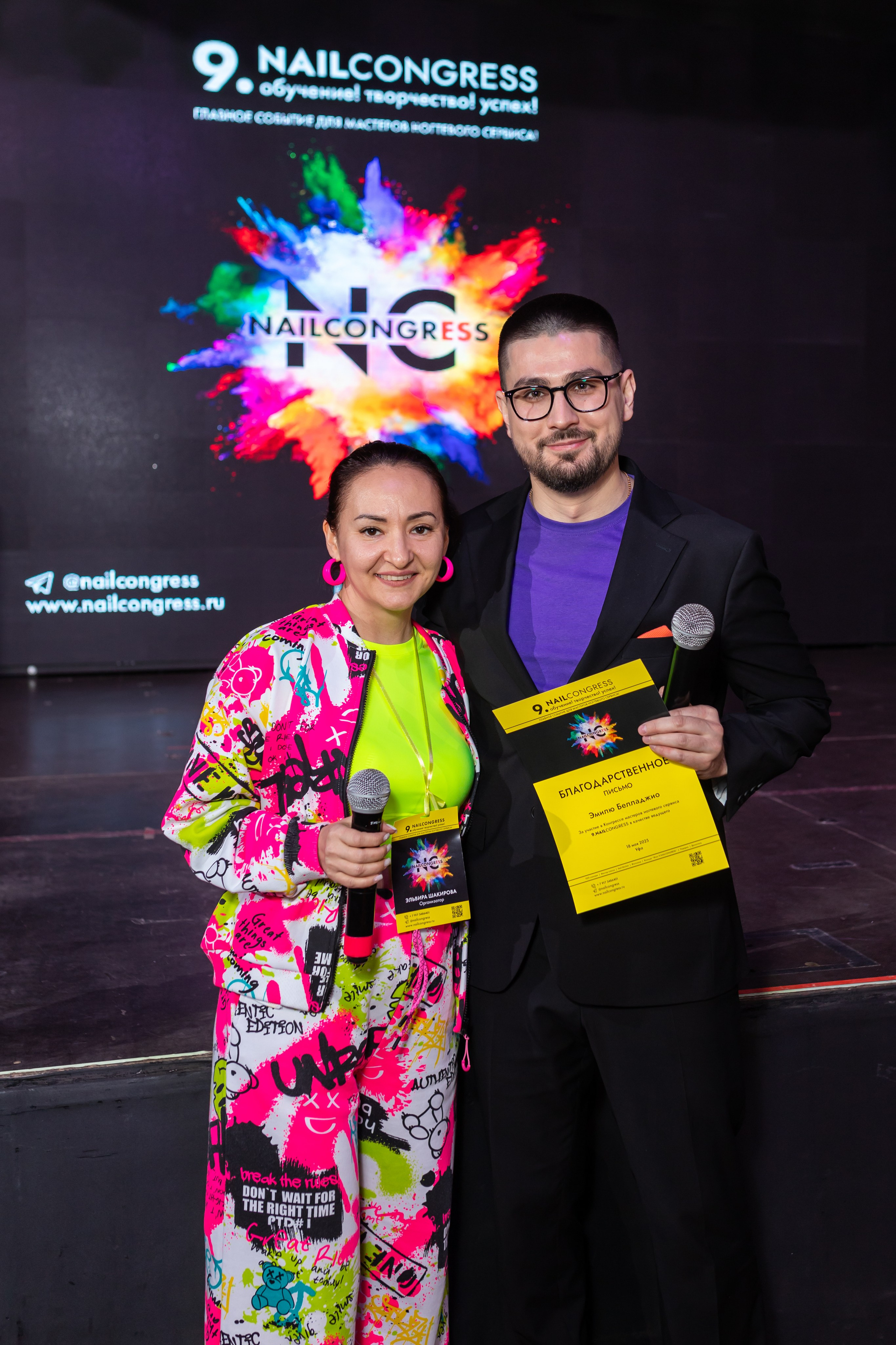 NailCongress 9. Марина Шаймухаметова. Фотограф в Уфе