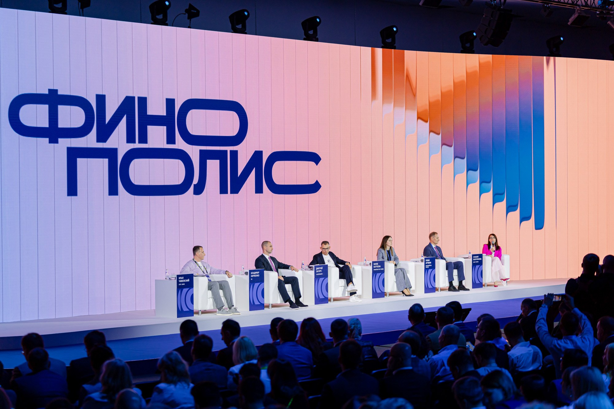 Финополис 2025. Фотограф Валентина Кондрасюк в Санкт-Петербурге