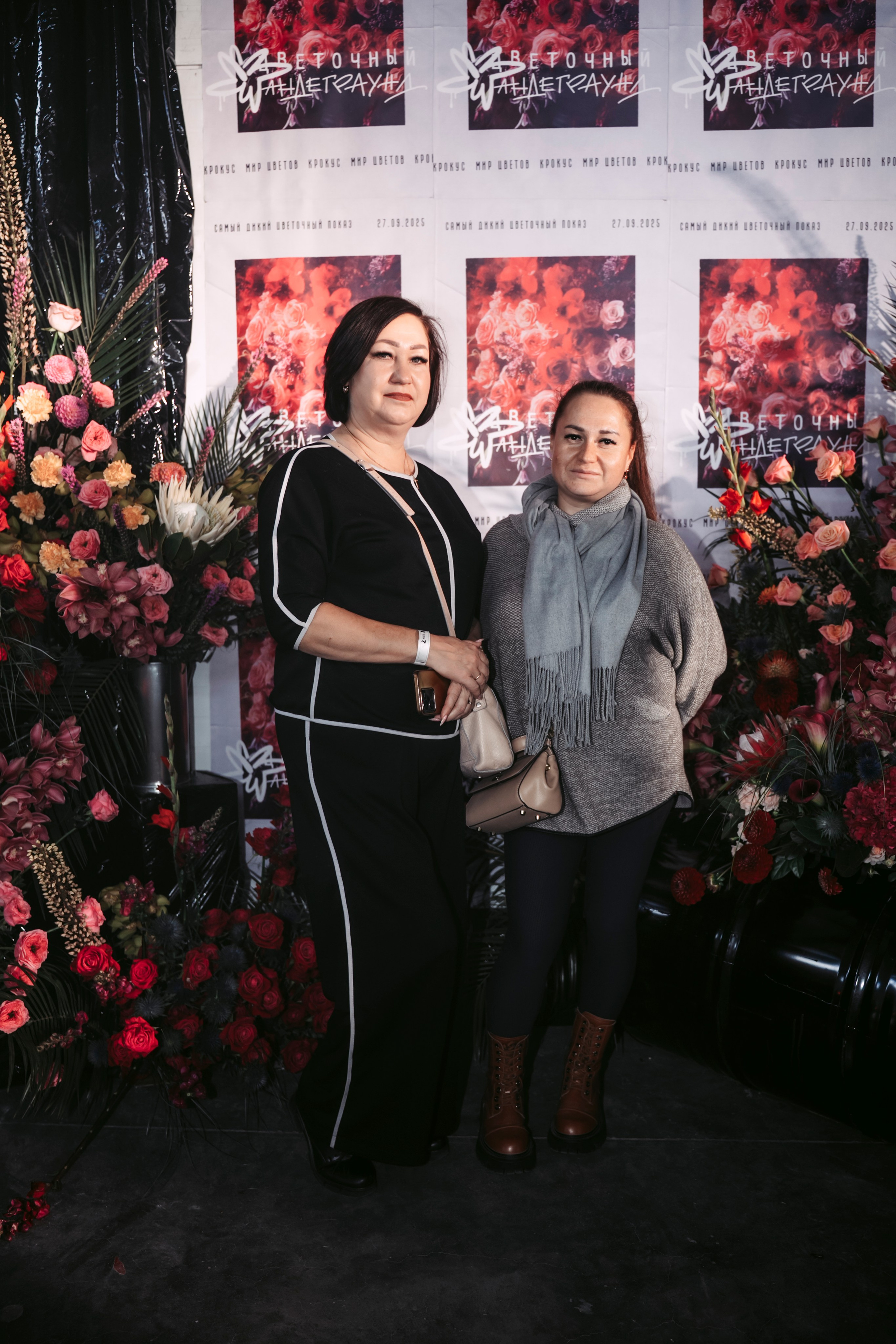 Цветочный андеграунд. Главная