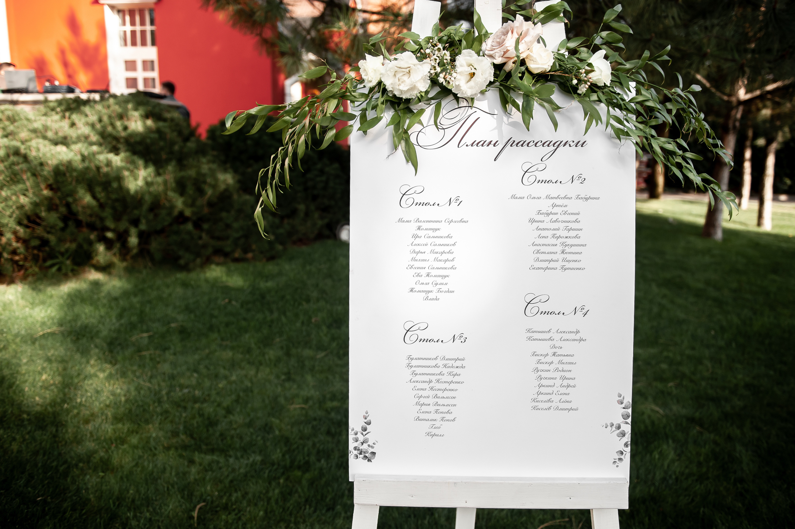 Александр и Елена 7 сентября 2019. Свадебный организатор в Ростове-на-Дону Яснов Роман