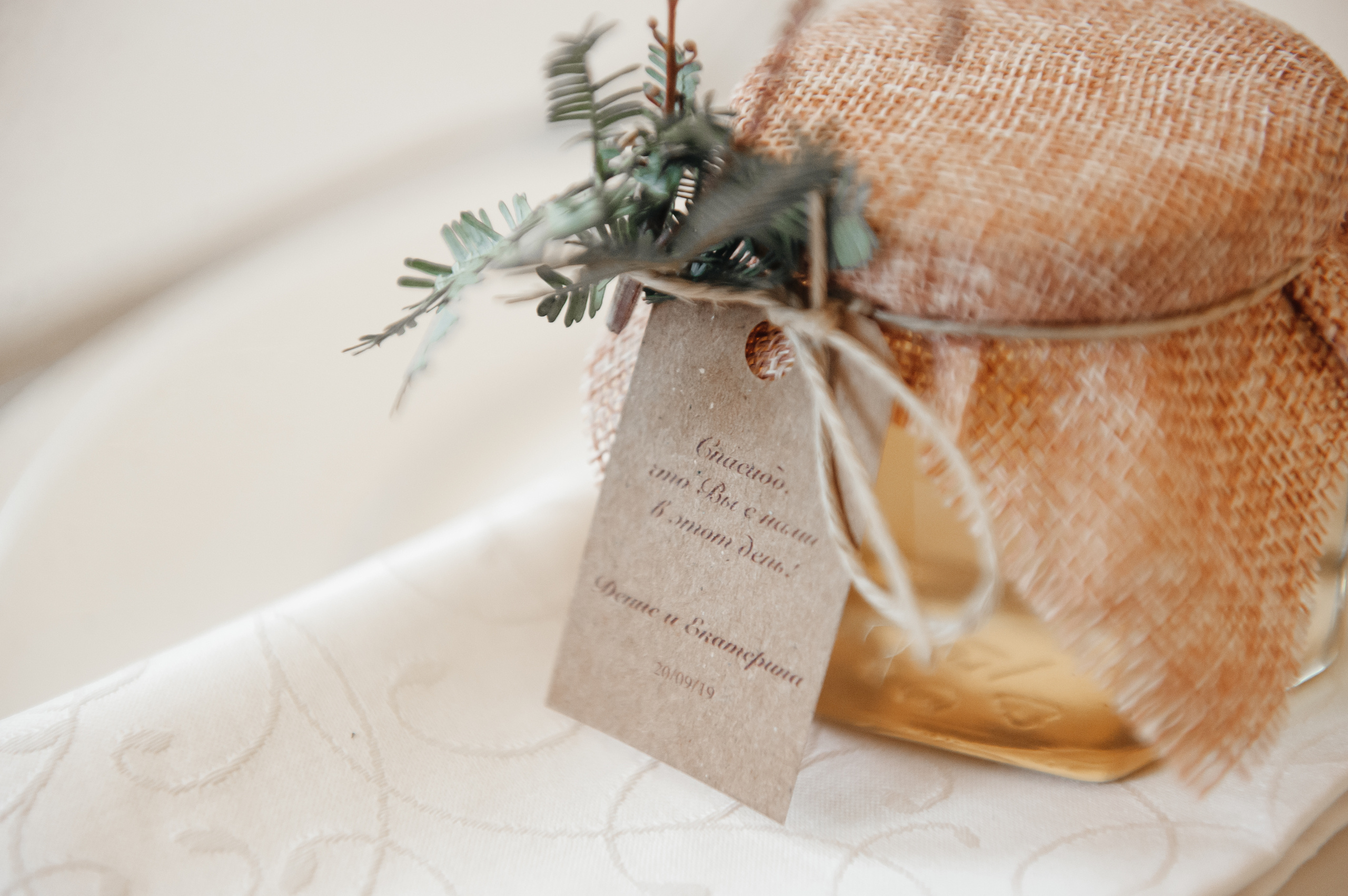 Денис и Екатерина 20 сентября 2019. Свадебный организатор в Ростове-на-Дону Яснов Роман