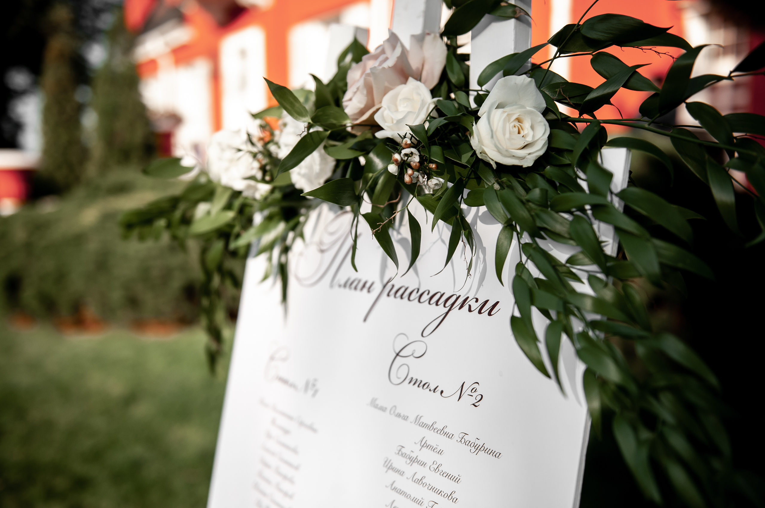 Александр и Елена 7 сентября 2019. Свадебный организатор в Ростове-на-Дону Яснов Роман