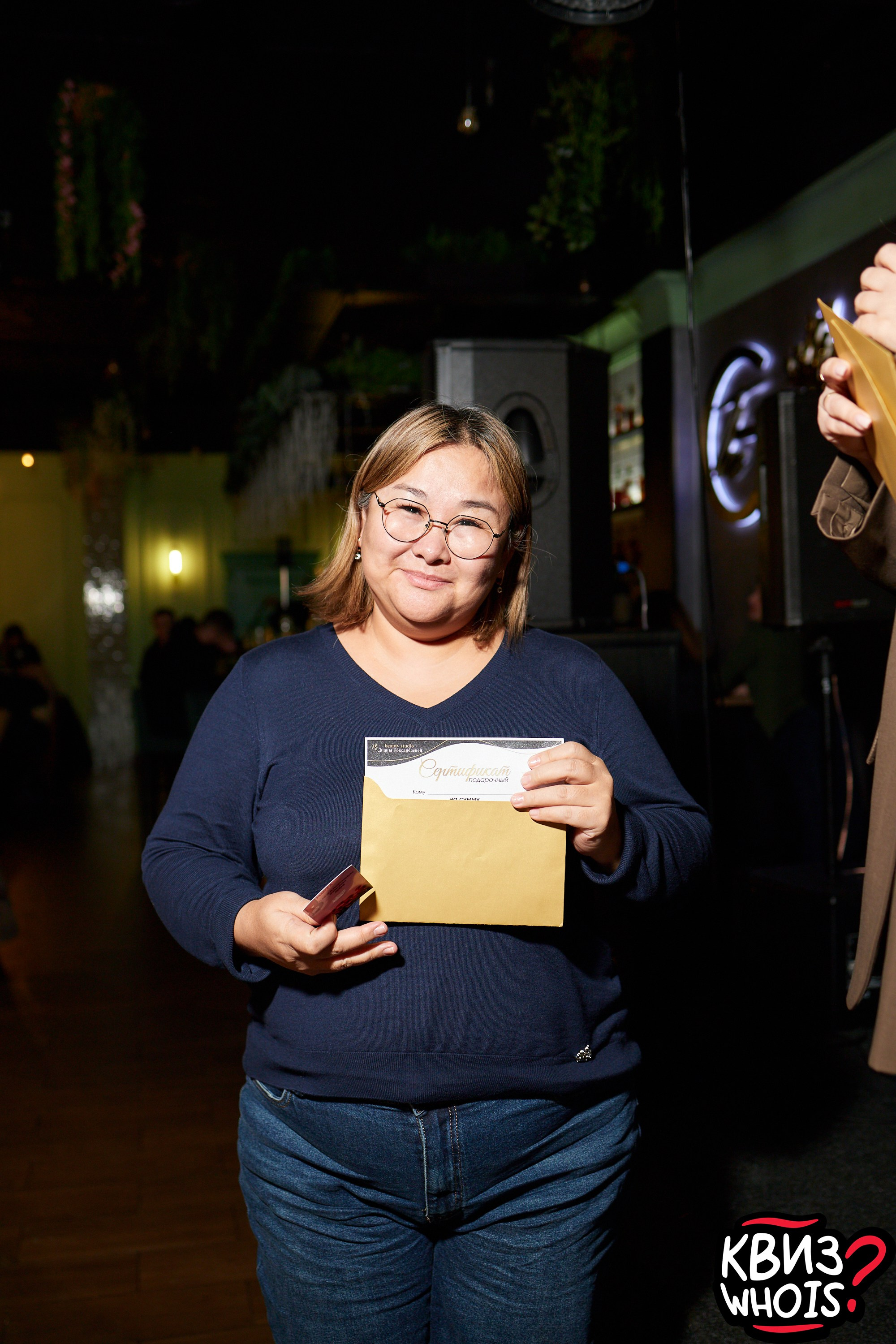 КВИЗ | Ху Из 5/03. Главная