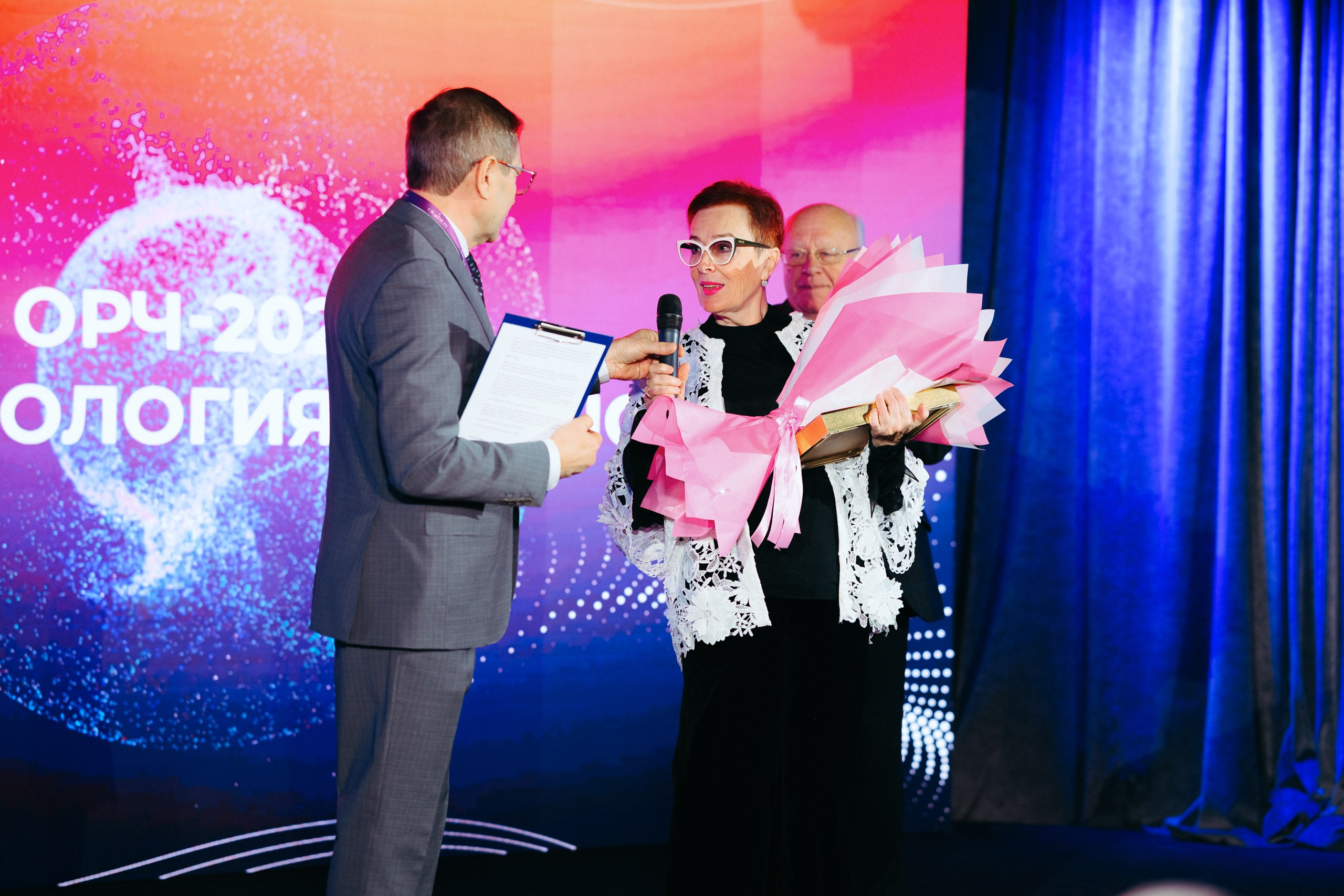 Конференция ОРЧ-2025. Komonev