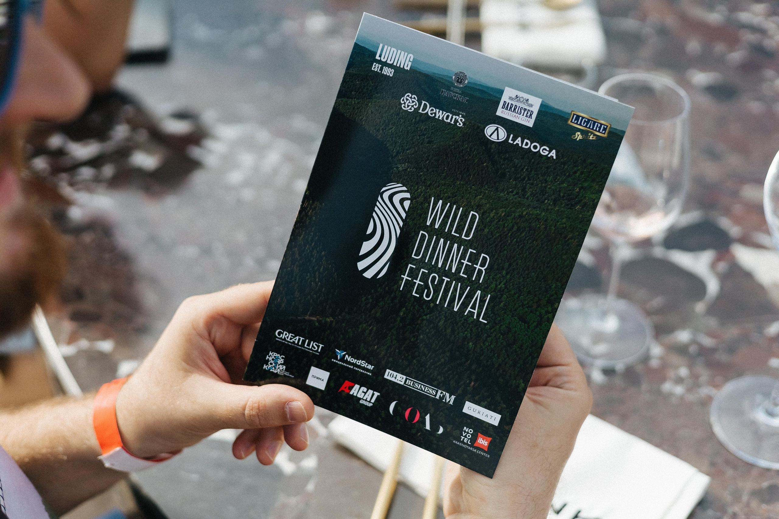 Дикий ужин. Фотограф в Красноярске Надежда Воскресенская