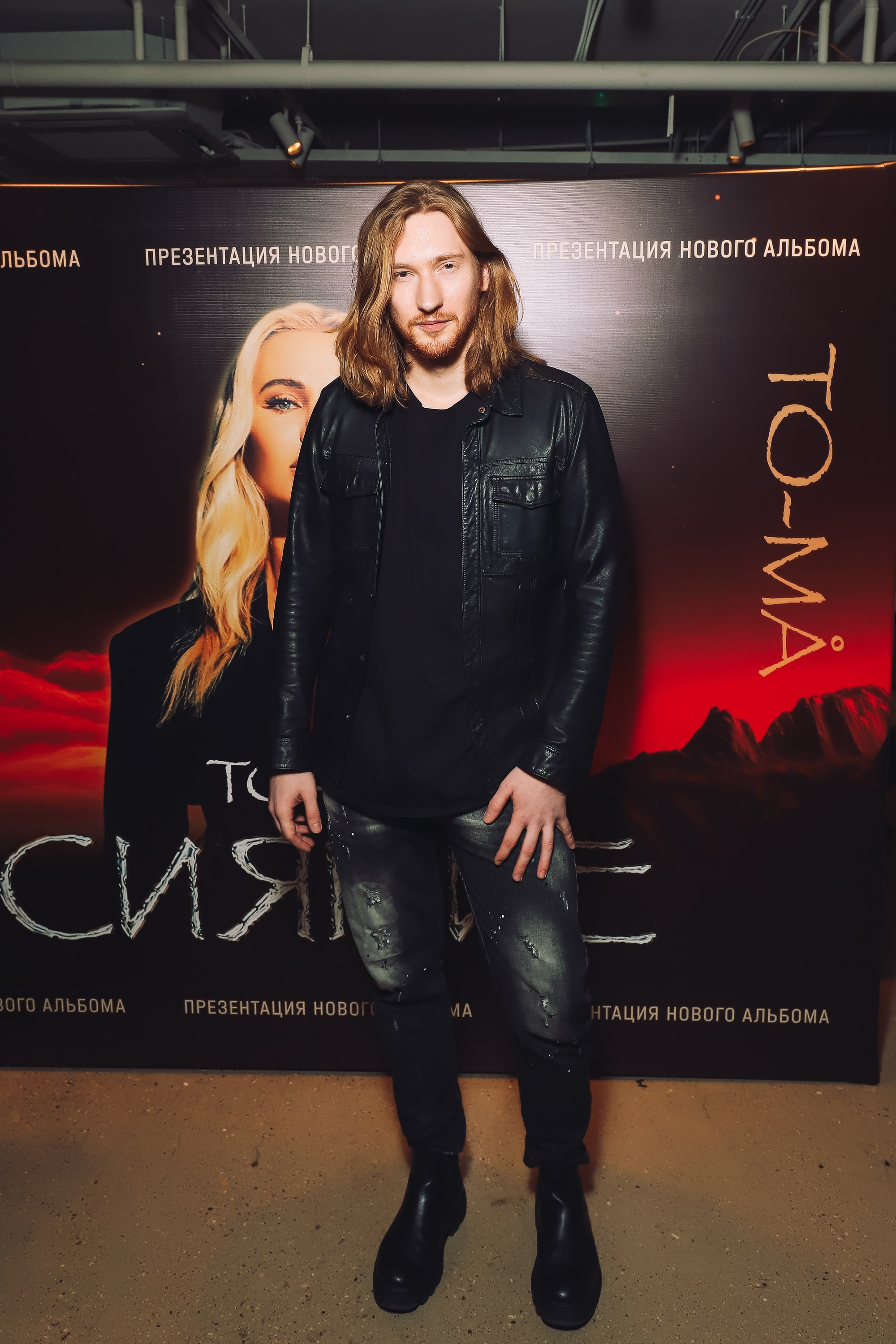 Презентация альбома певицы TO-MA. Репортажный и fashion фотограф в Москве Сергей Бардин