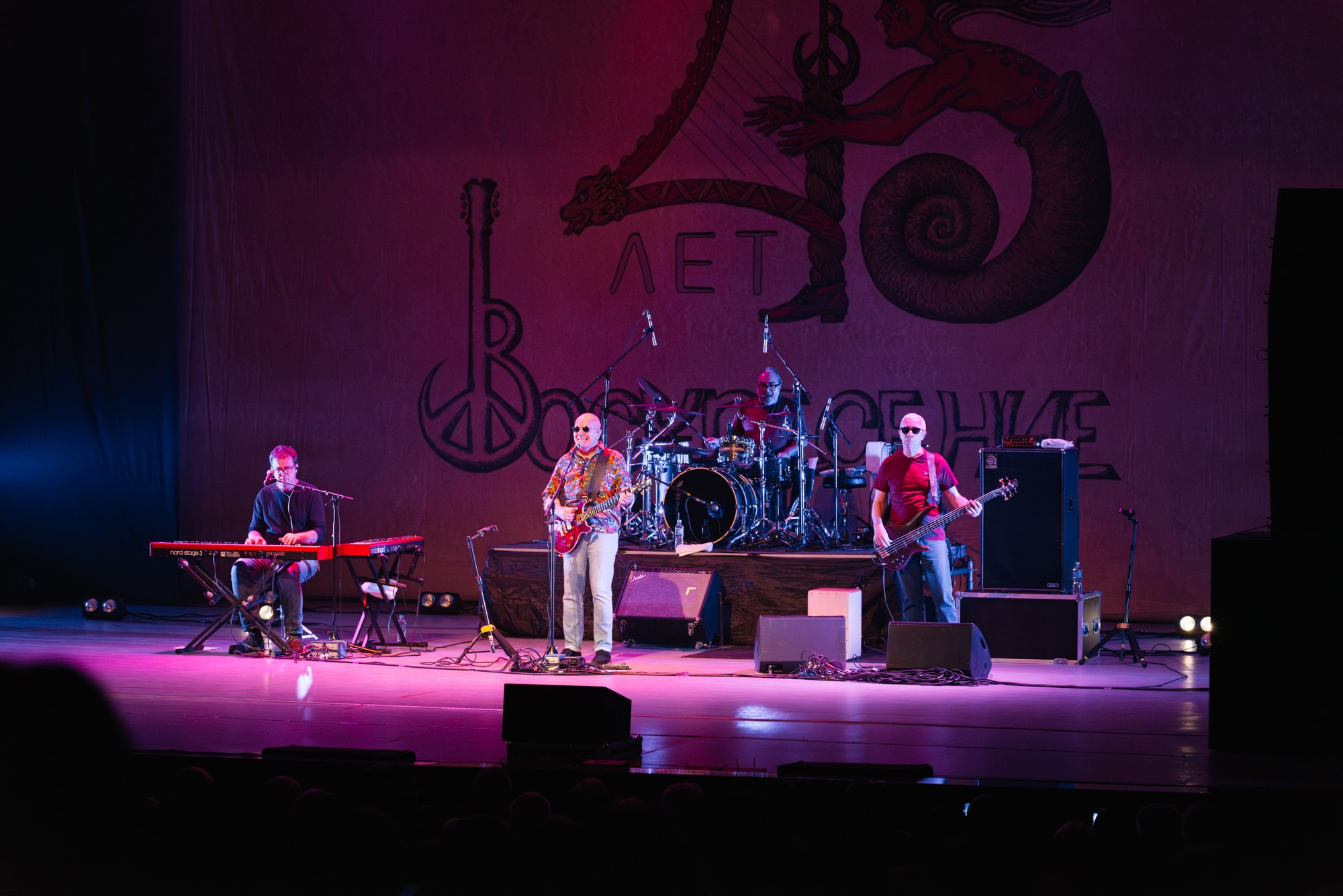 Концерт Воскресение 45 лет. Фотограф Новороссийск