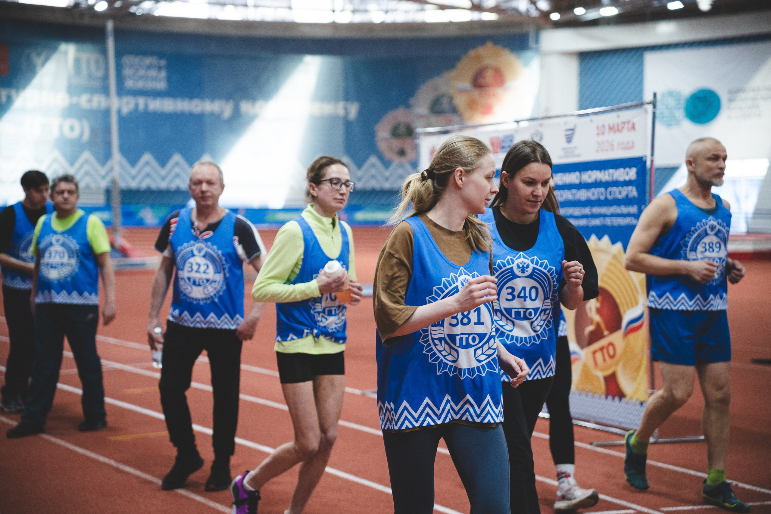 ГТО. Репортажный и портретный фотограф в Санкт-Петербурге Пчелинов Александр