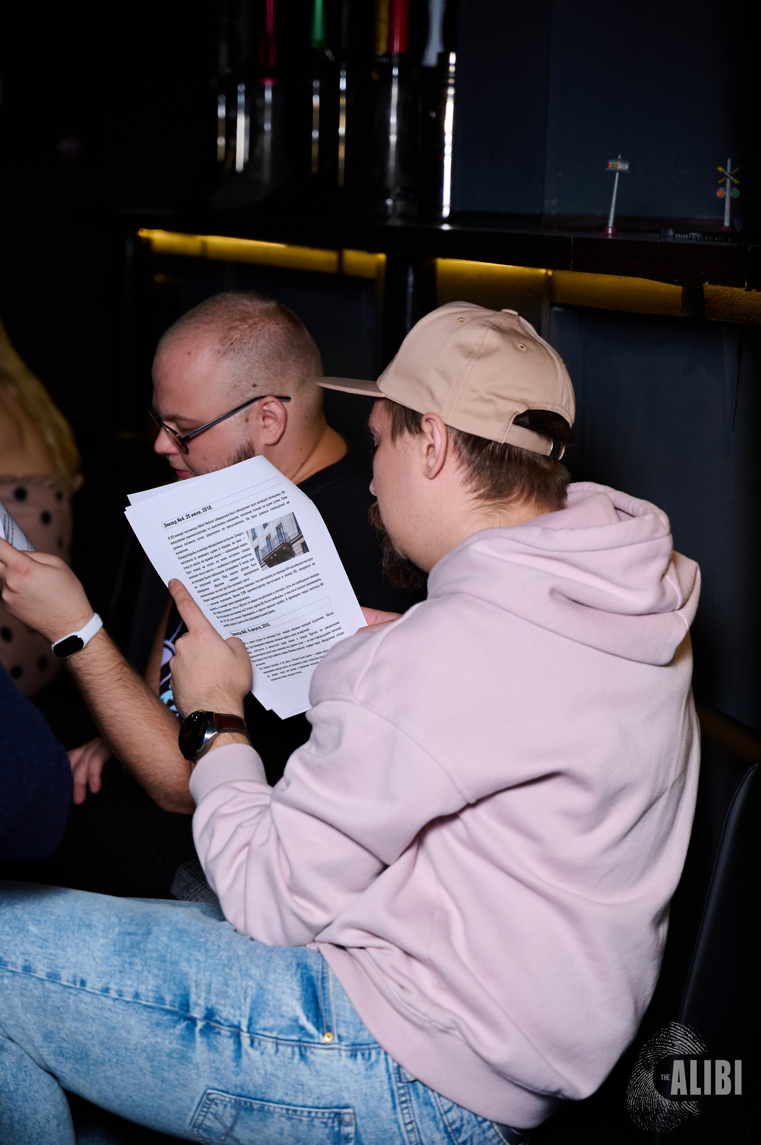 Квиз ALIBI. Фотограф Универсал в Новосибирске