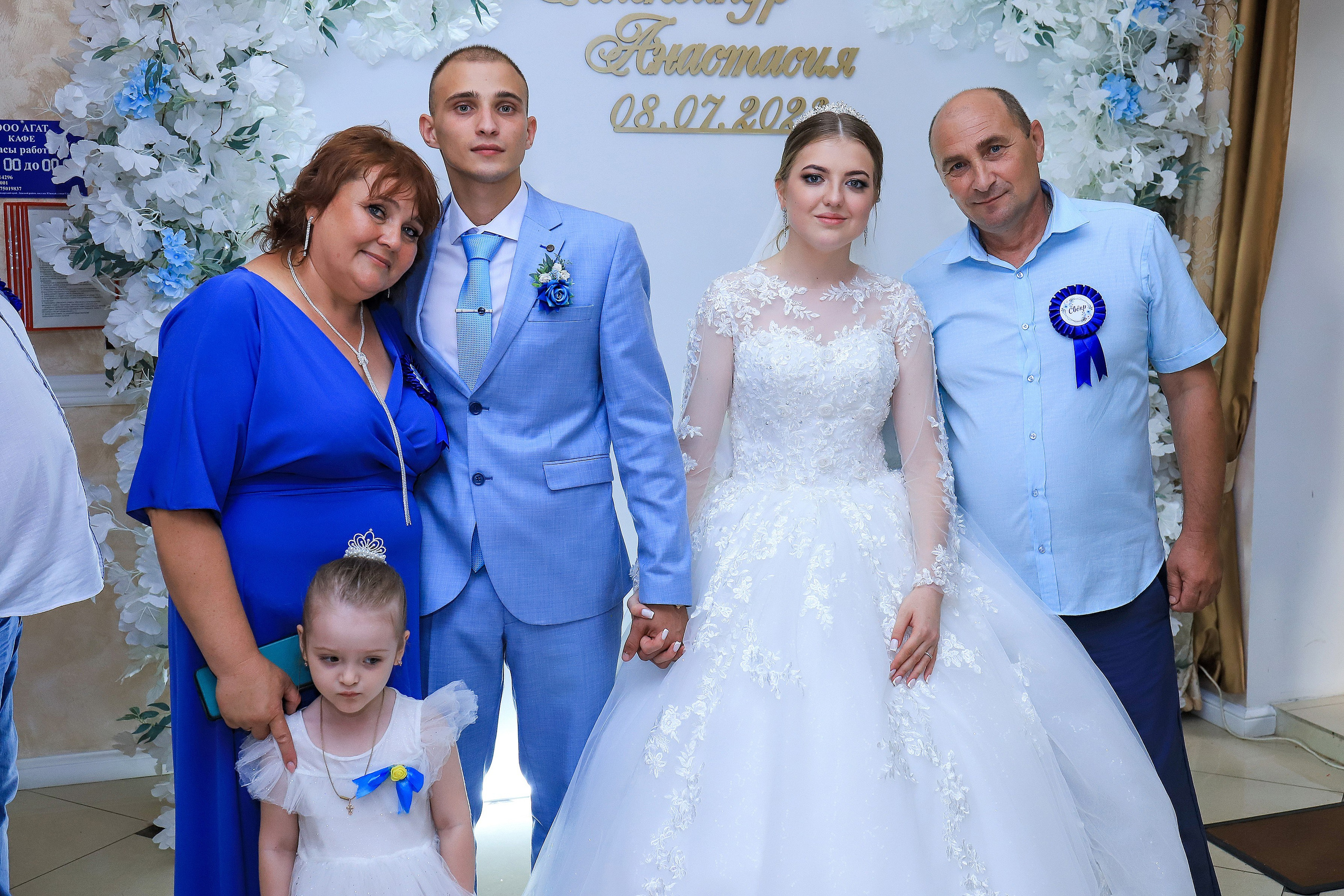 Александр и Анастасия. Игорь Варава свадебный фотограф видеограф Белая Глина Краснодар