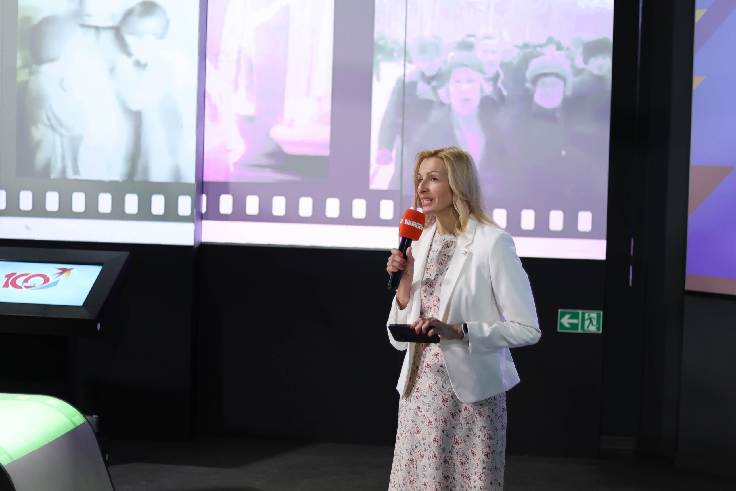 100 лет «Комсомольской правде»