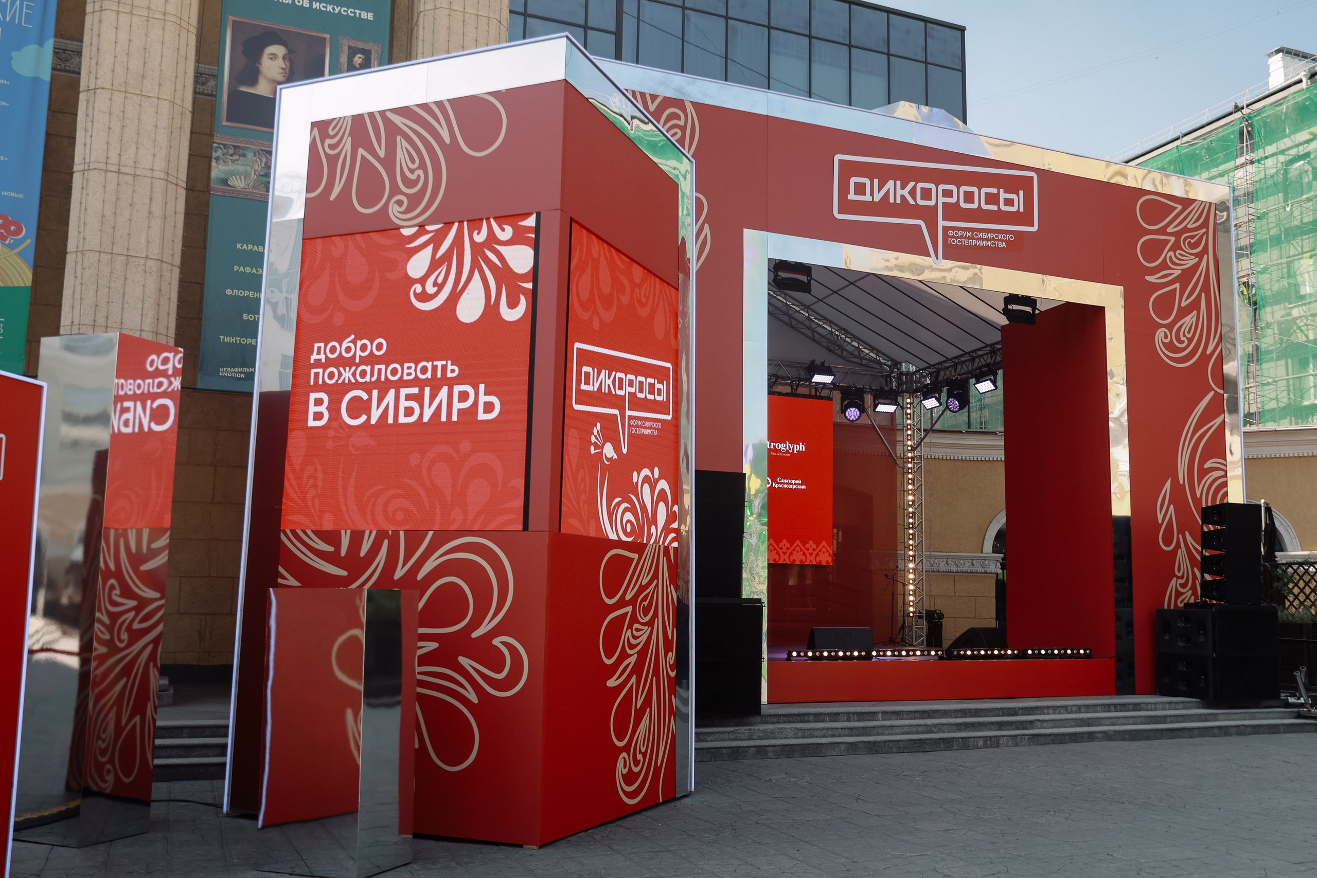 Дикоросы _ Сибирский форум гостиприимства. Фотограф Юлия Мальцева