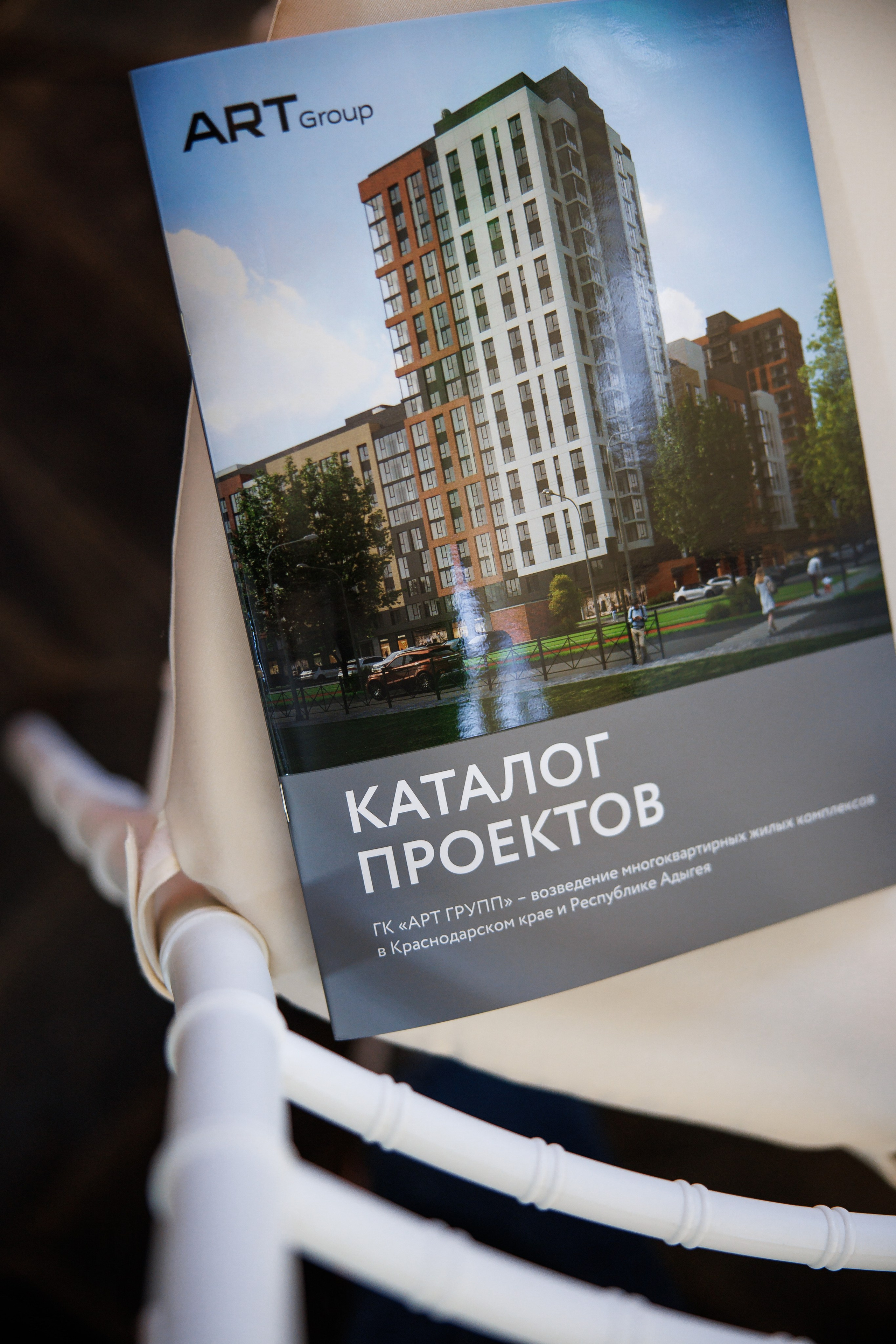 ARTGroup Презентации ЖК. Репортажный и свадебный фотограф в Краснодаре