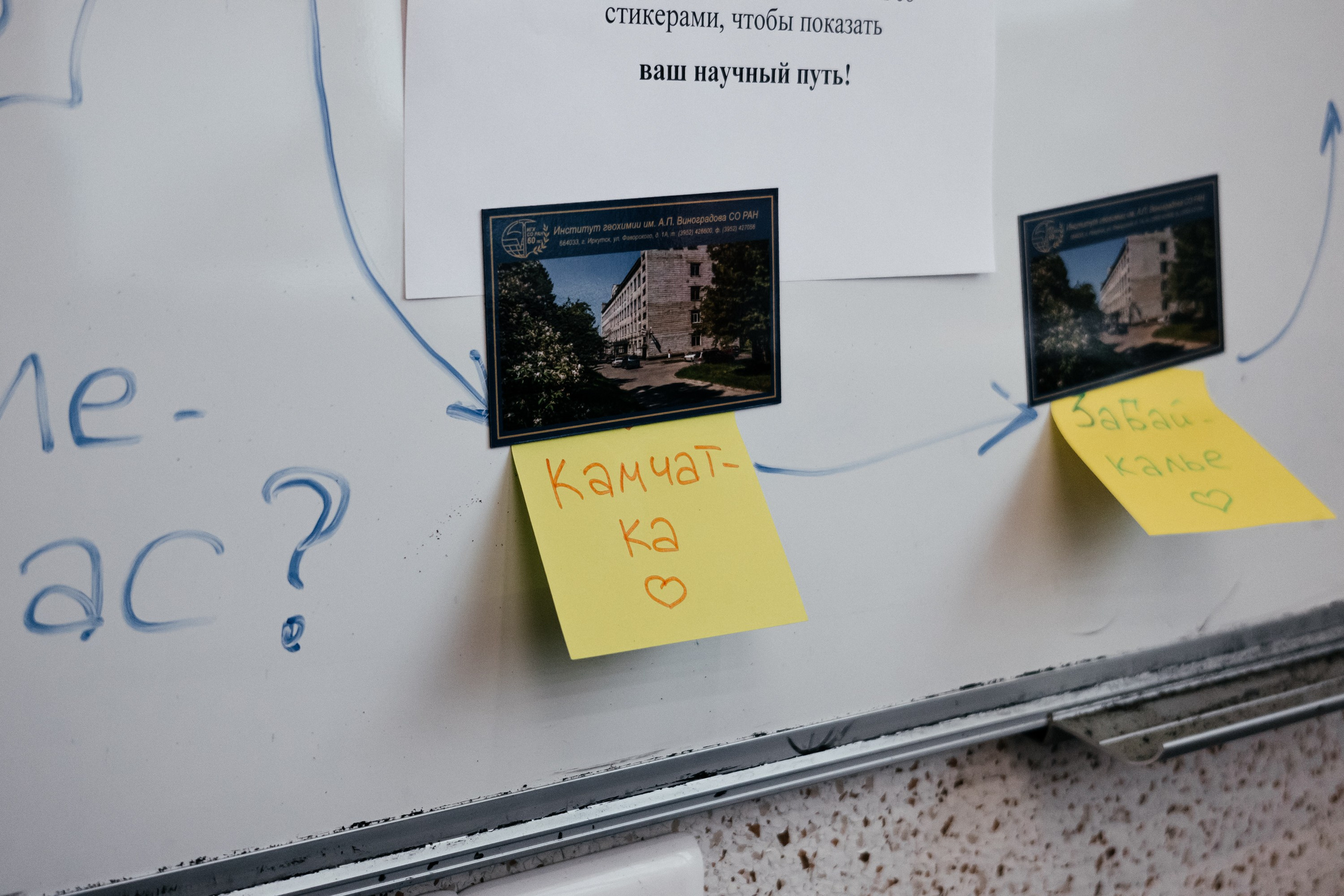 Всероссийская конференция молодых ученых «Современные проблемы геохимии — 2025»