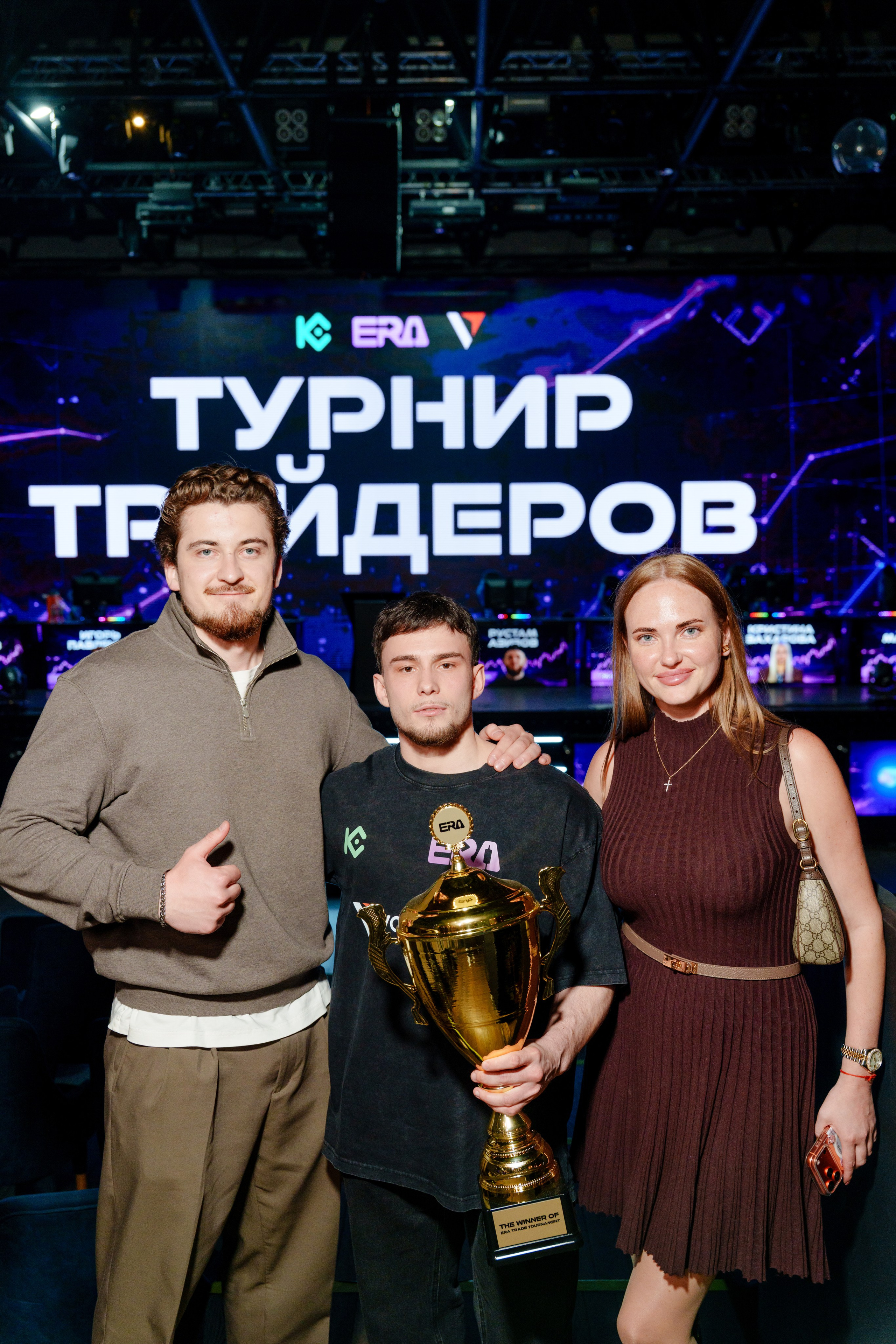 Турнир трейдеров в Москве. Репортажный фотограф Москва Сергей Дружинин