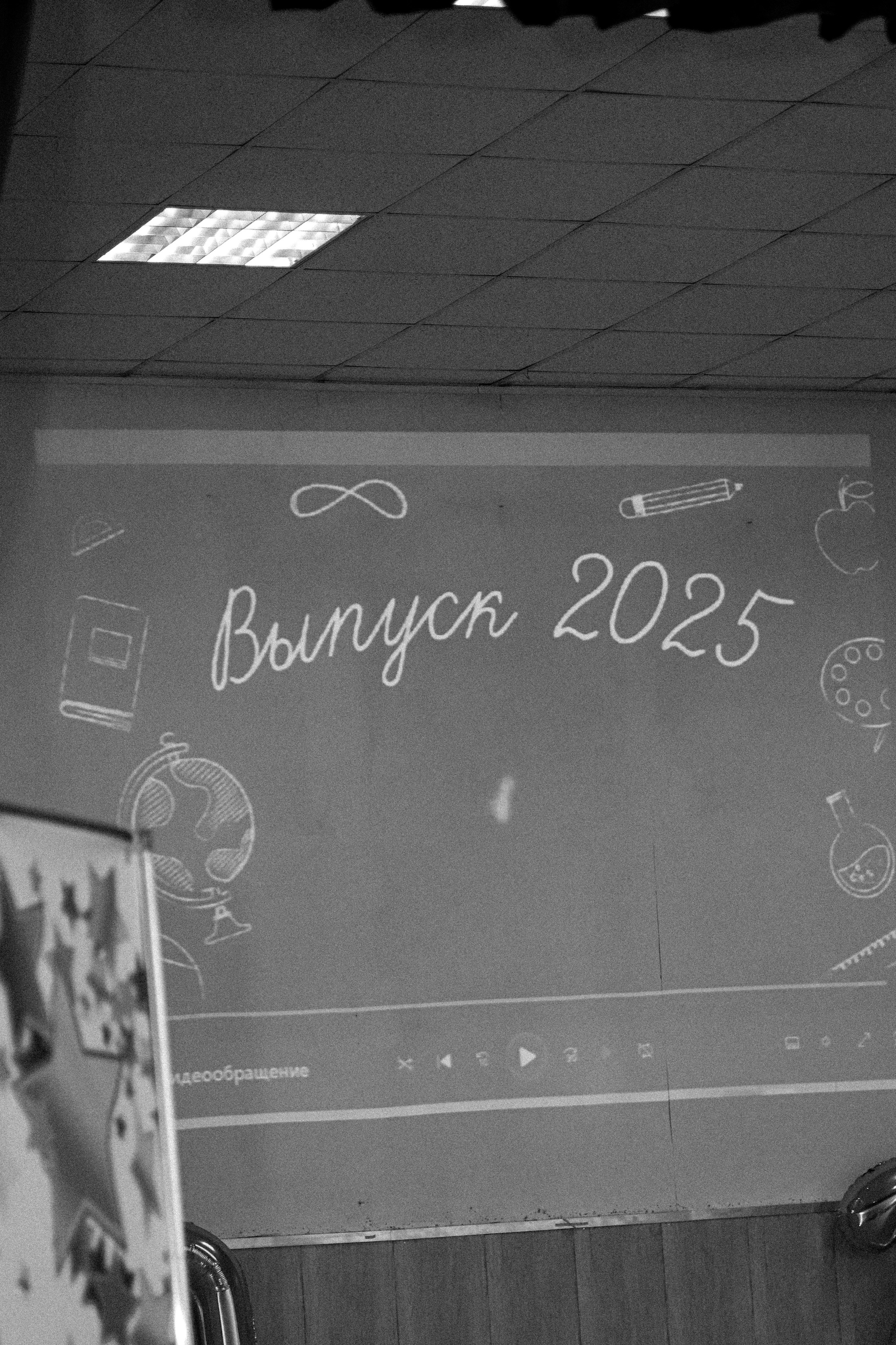 Школа 10. Ilopavlova_ph