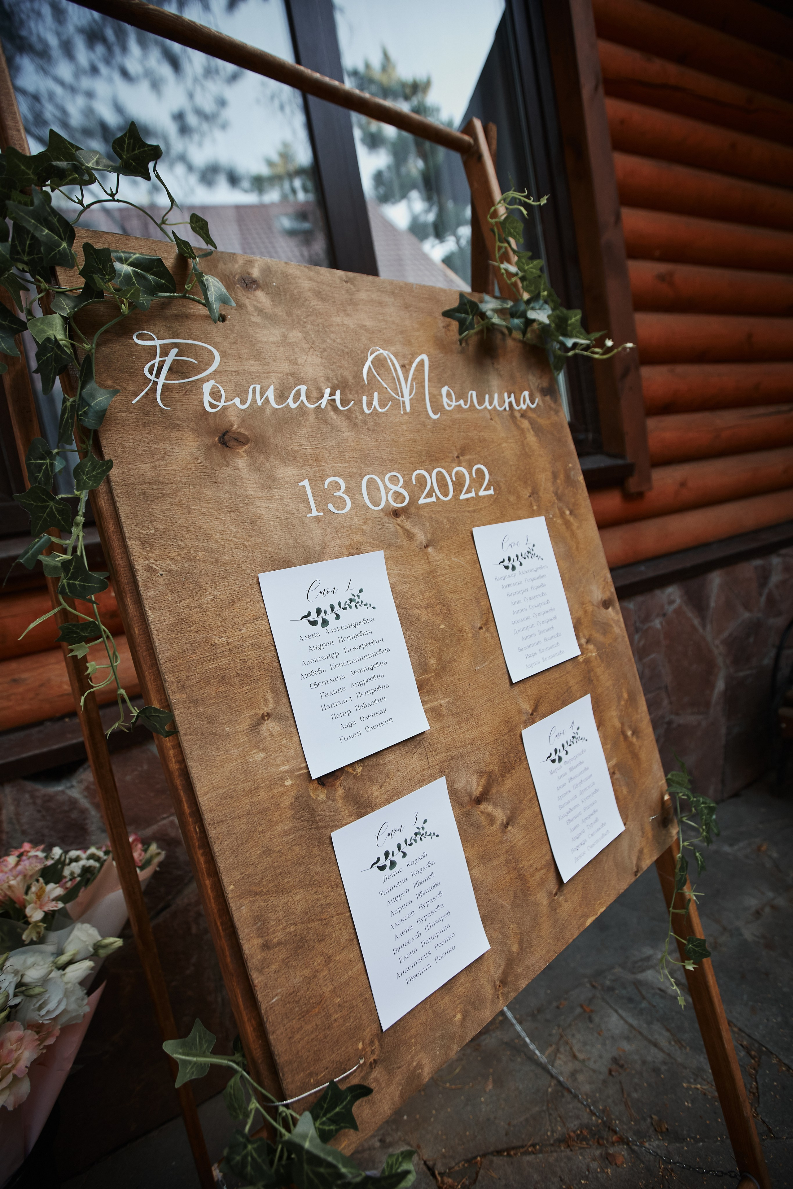 Рома и Полина Банкет. Ваш фотограф Антон Колташов город Курган Тюмень Челябинск Екатеринбург