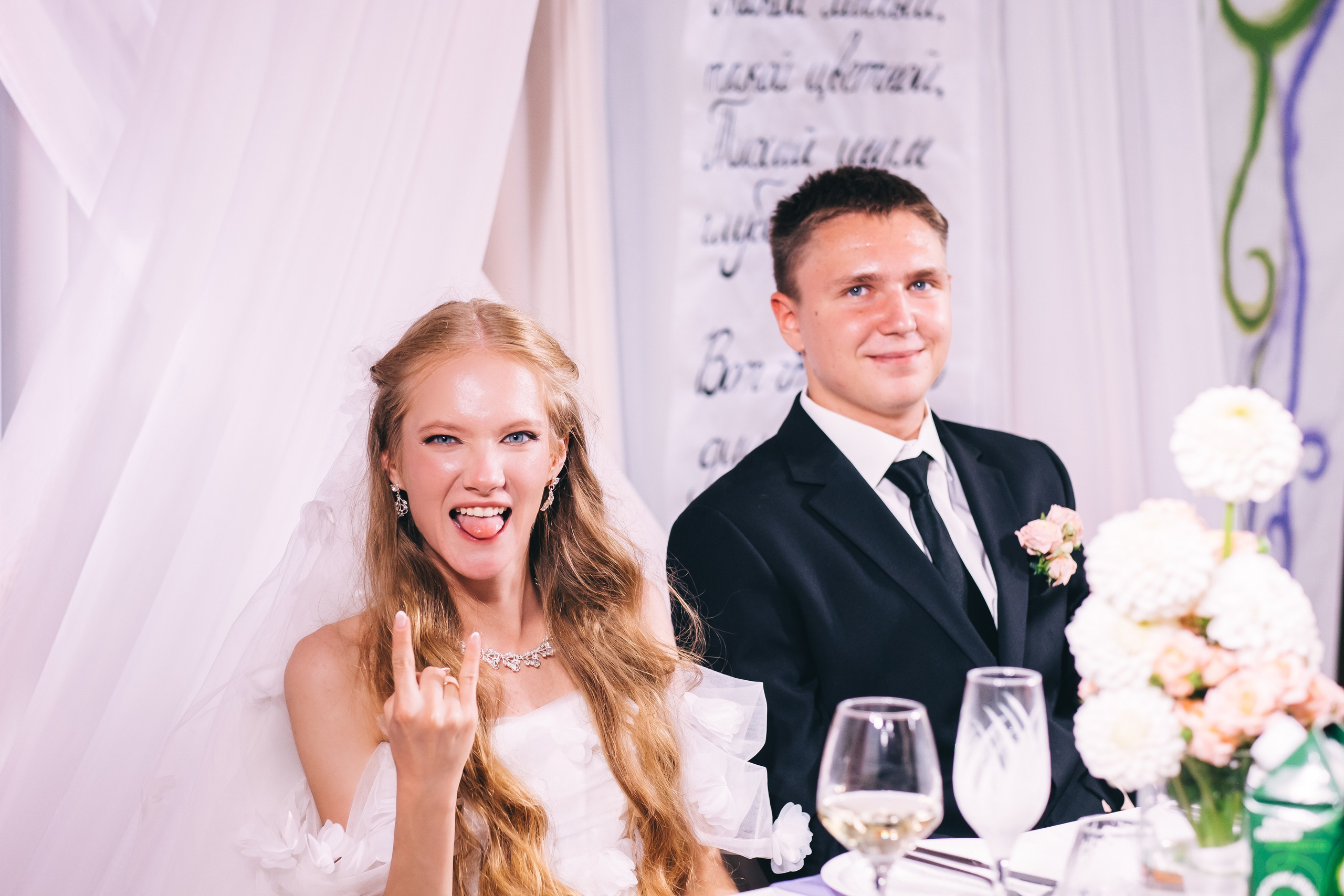 Роман и Александра. Фотограф на свадьбу