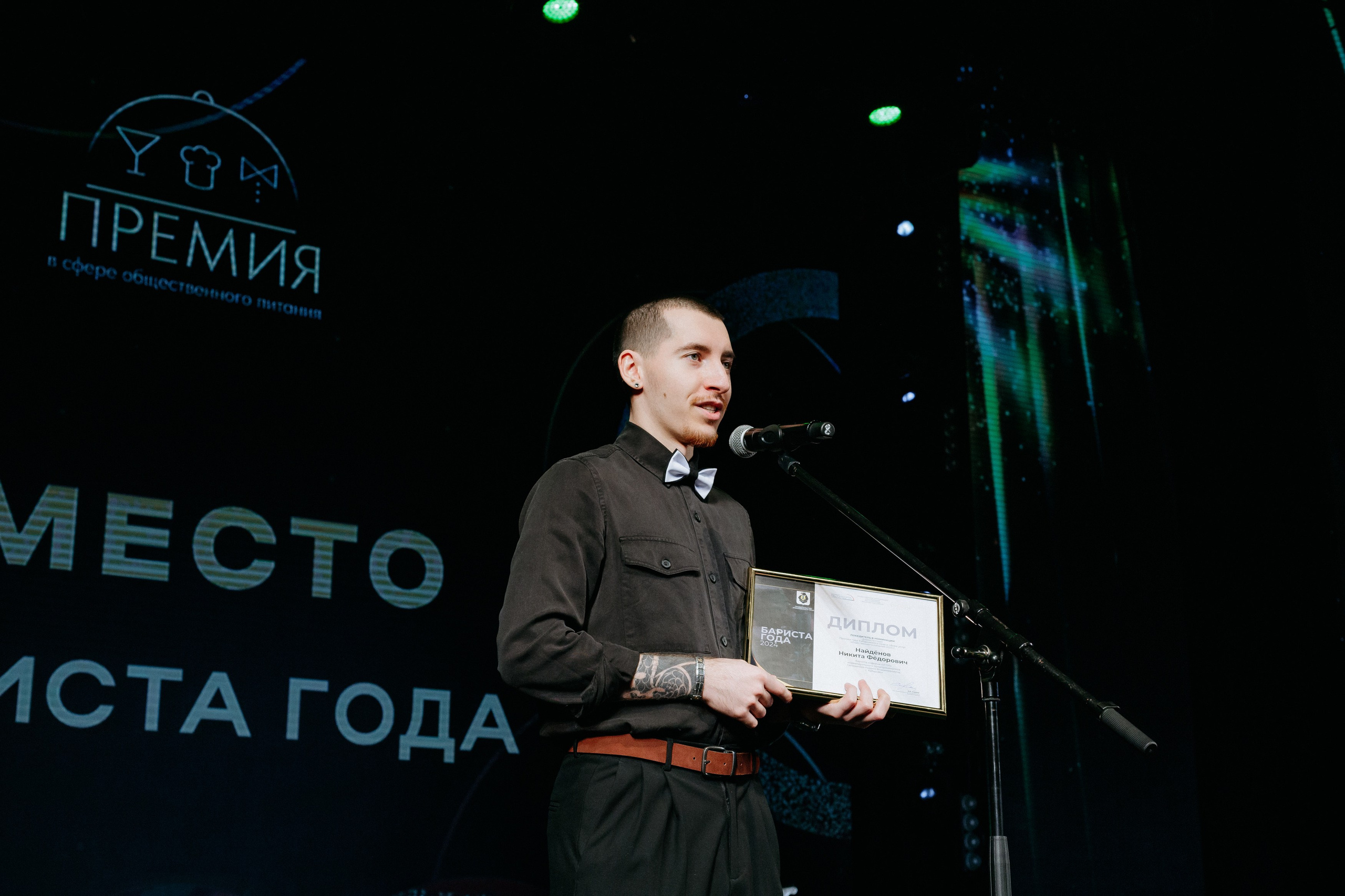 ПРЕМИЯ В СФЕРЕ ОБЩЕСТВЕННОГО ПИТАНИЯ. СВОИ. ФОТООТЧЕТЫ-СОБЫТИЯ-МЕСТА