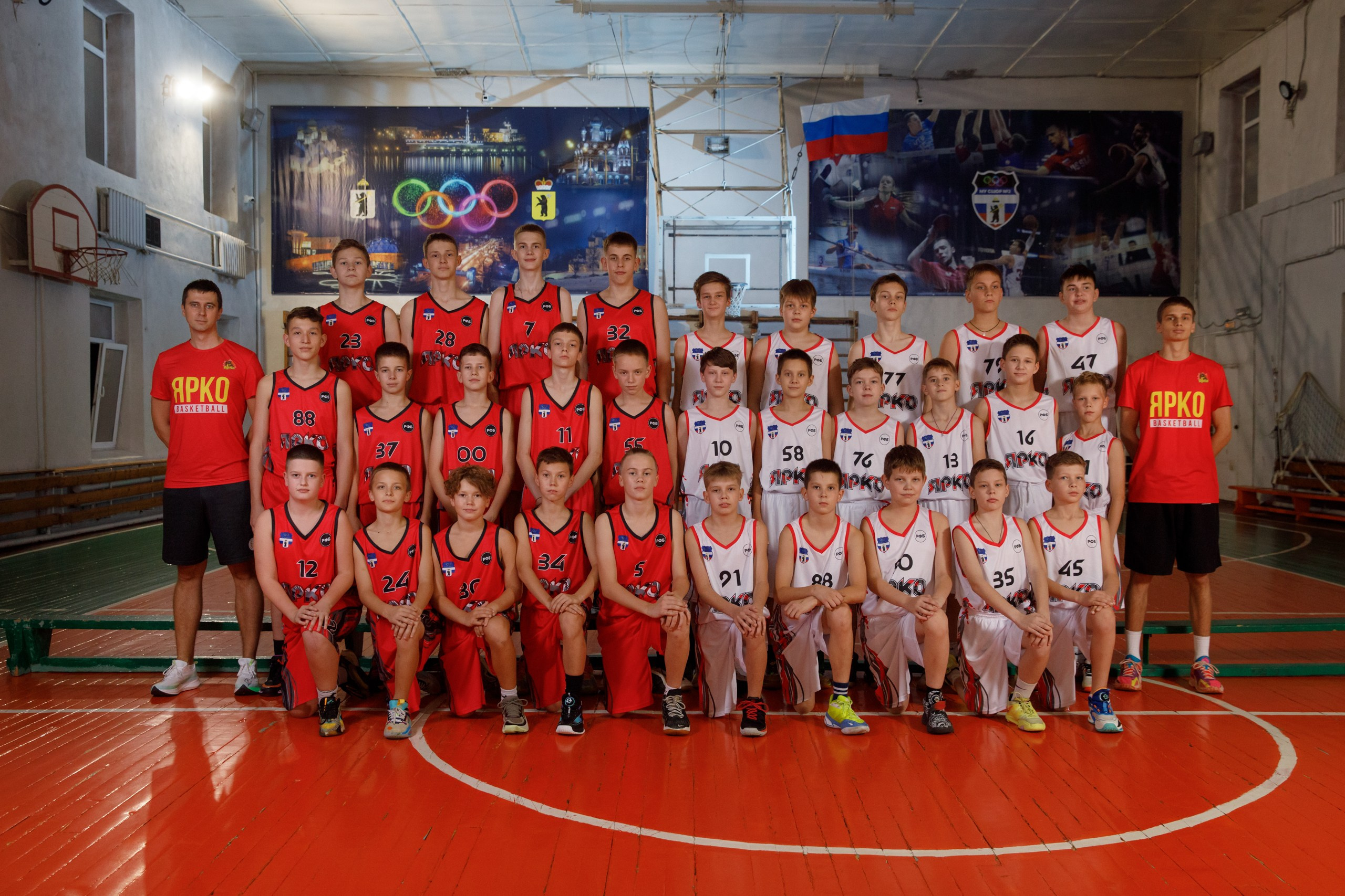 Basketball. Свадебный фотограф в Ярославле Анастасия Архипова