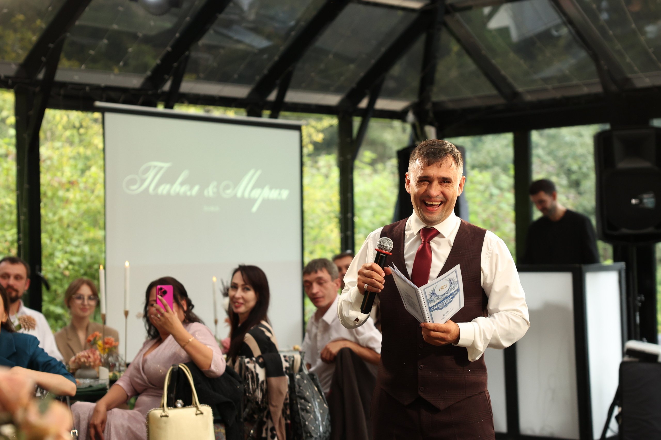 Green-house. Главная