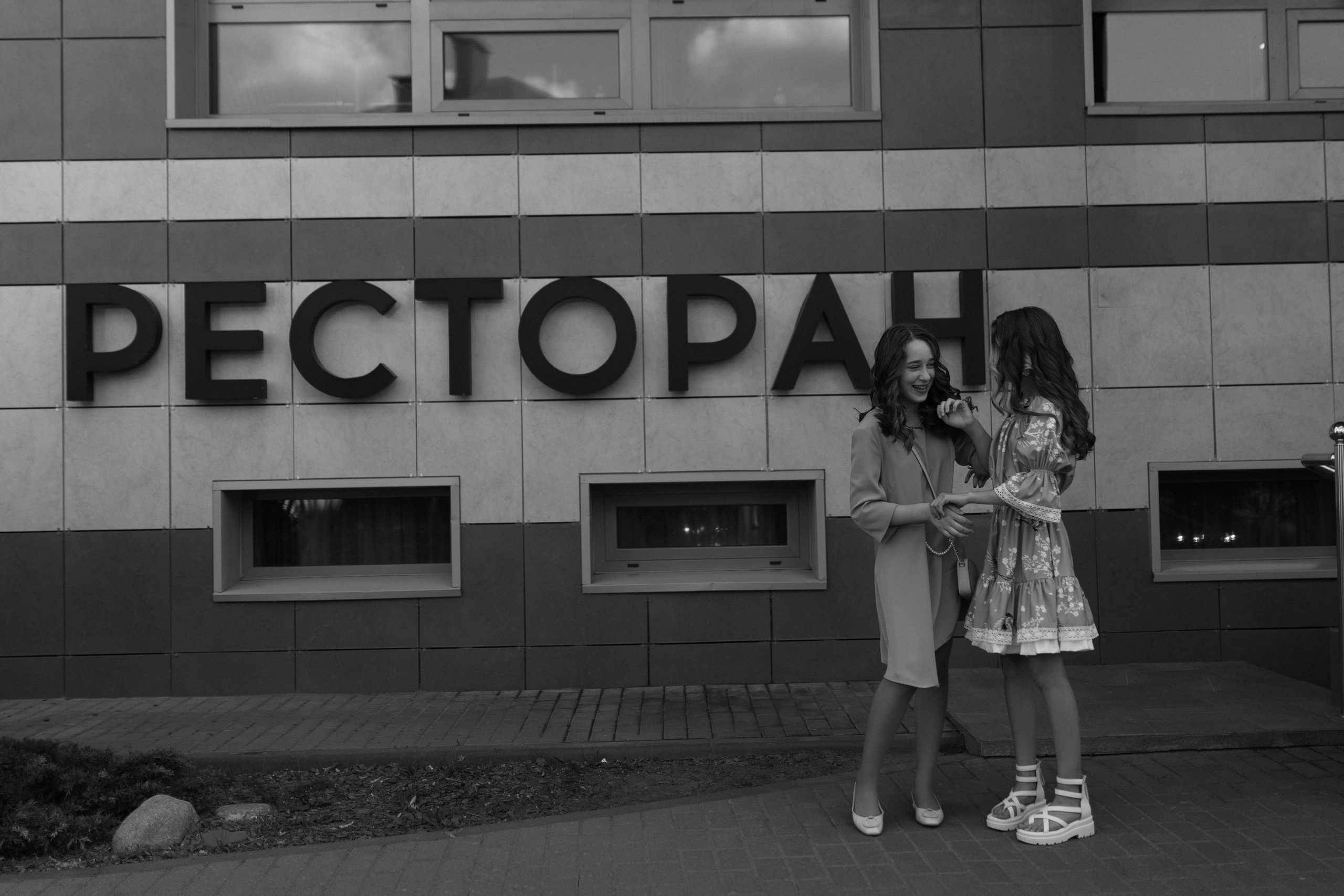 Олечка и Вова. Свадебный и портретный фотограф Екатерина Моргунова