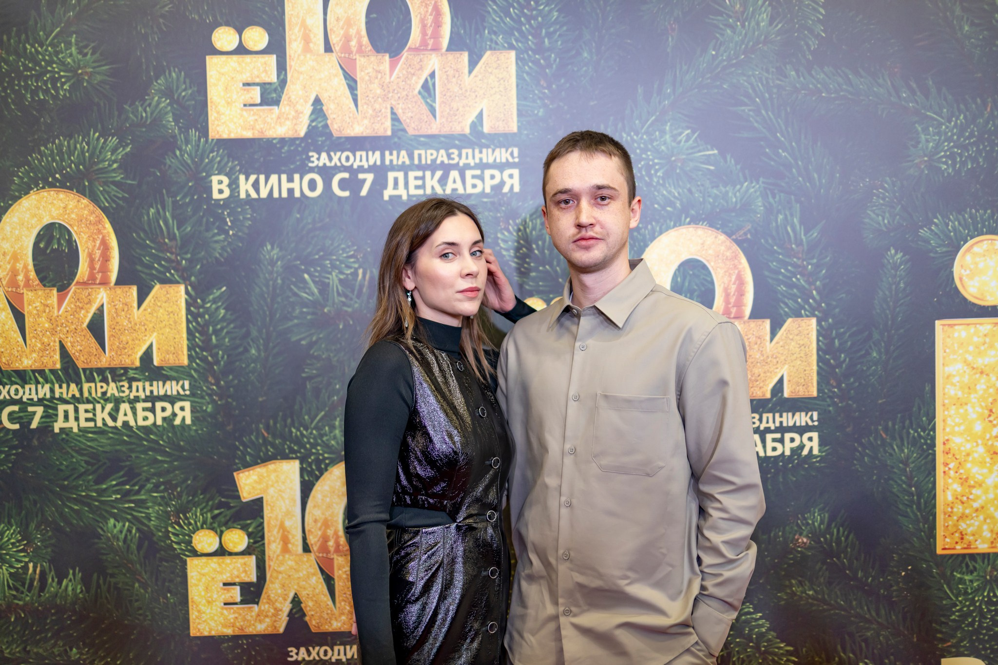 Премьера «Елки 10» в кинотеатре «Октябрь». Репортажный, семейный и студийный фотограф в Москве Демин Алексей