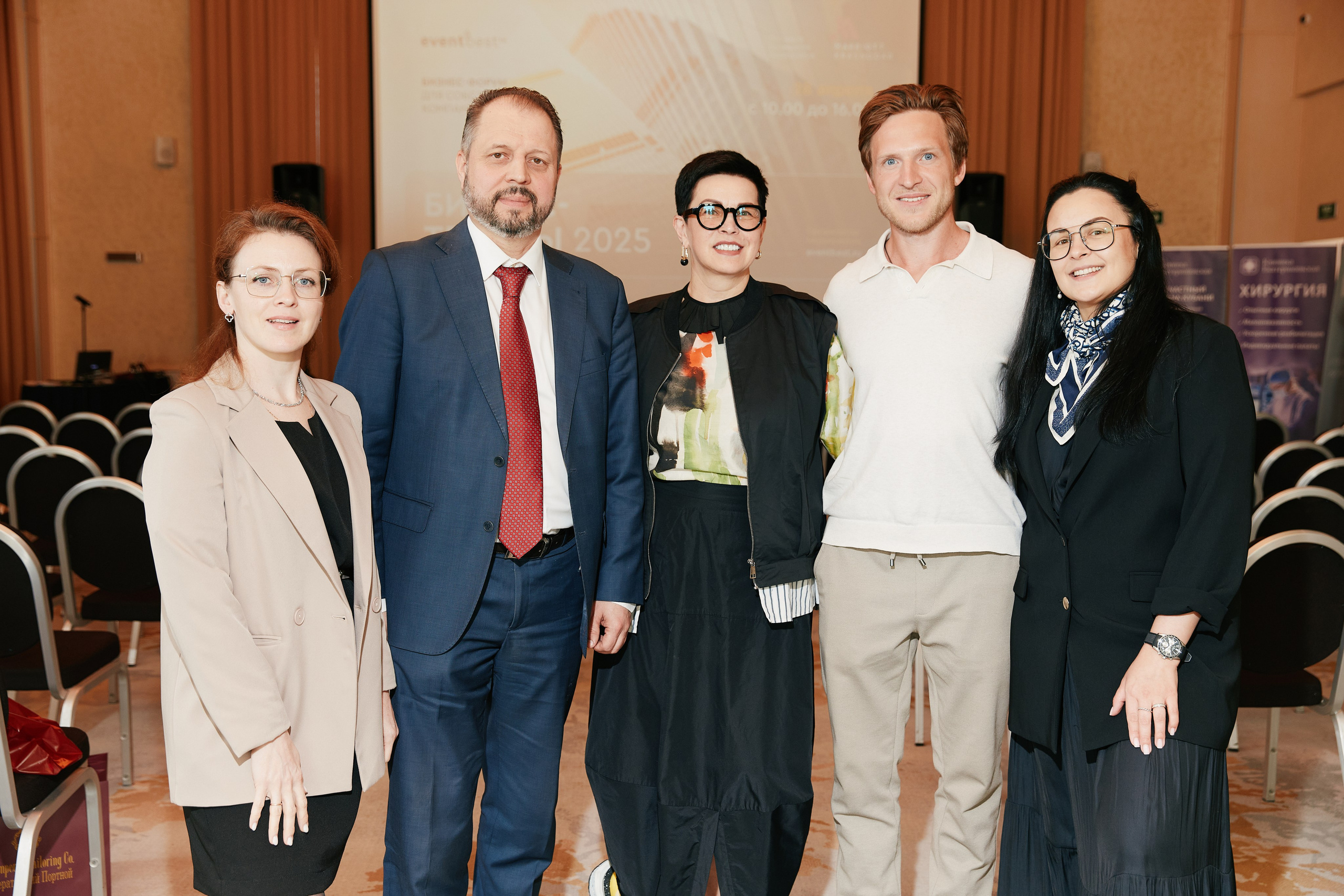 Форум Бизнес-тренды 2025 в Marriott Hotel 28.04. Свадебный репортажный фотограф краснодар максим дремов дрёмов фотосессия студия цена