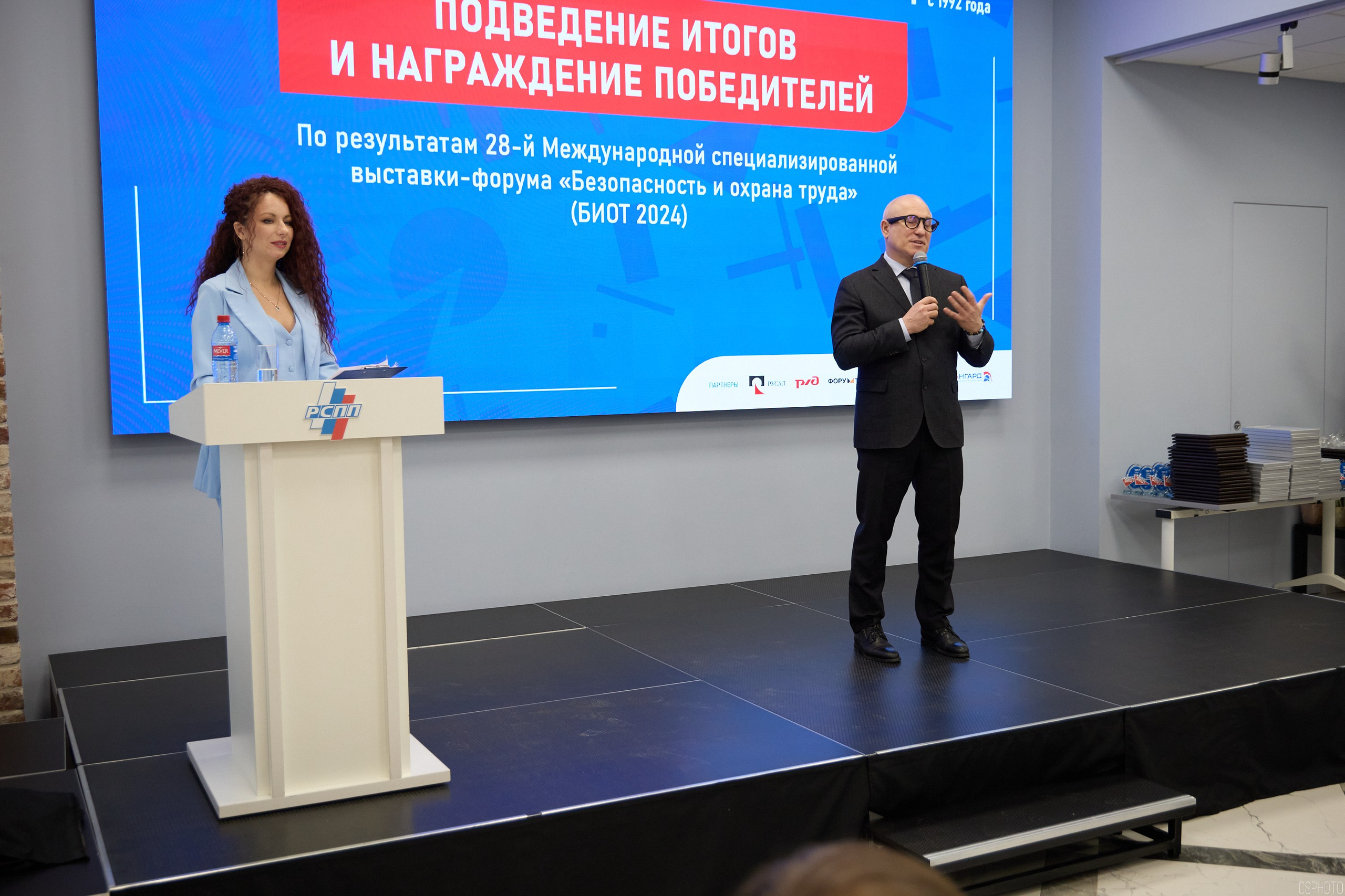 Награждение победителей выставки БИОТ 2024 | РСПП. OSPhoto