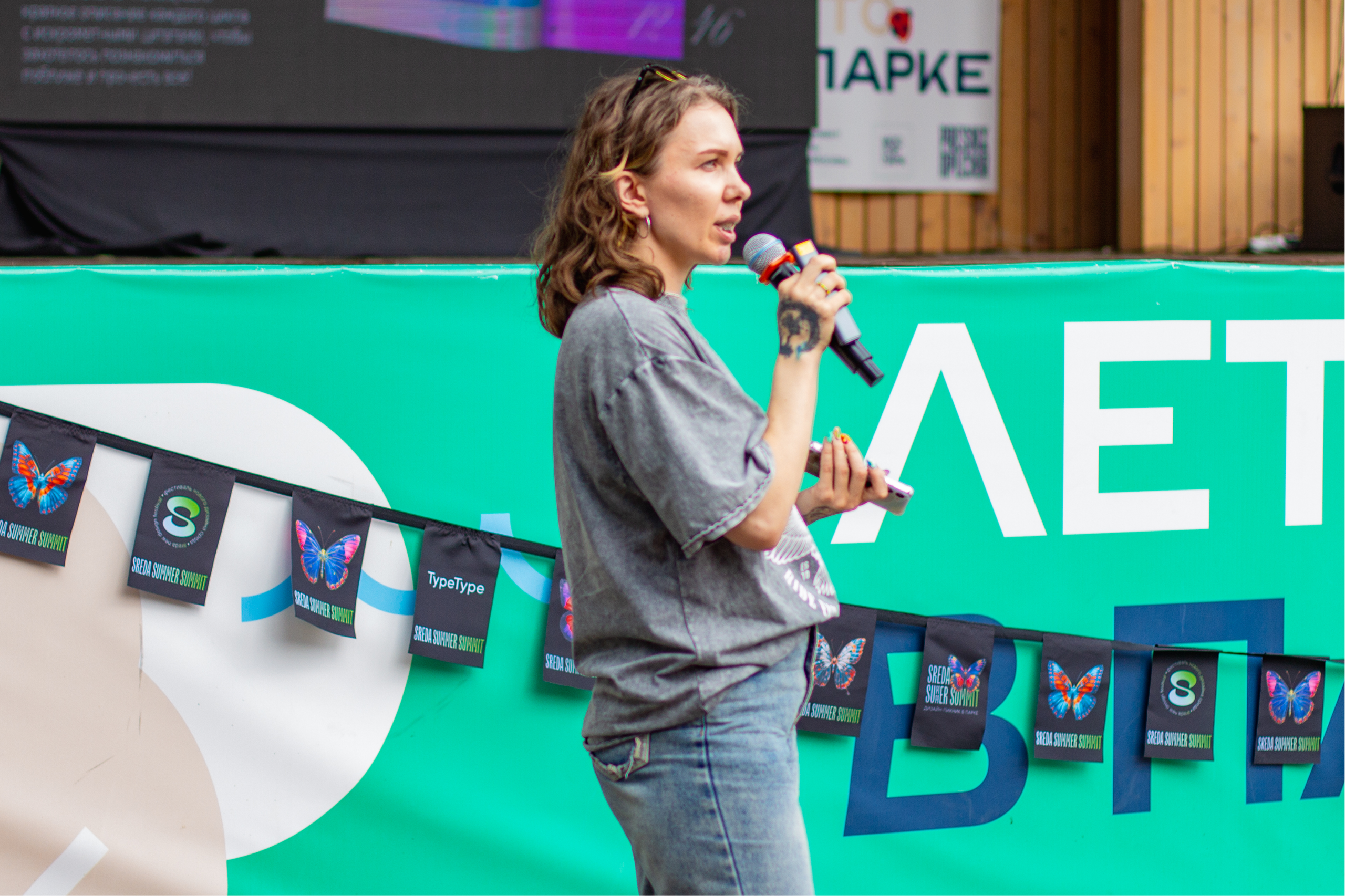 Sreda Summer Summit. Репортажный фотограф Анастасия Рубцова