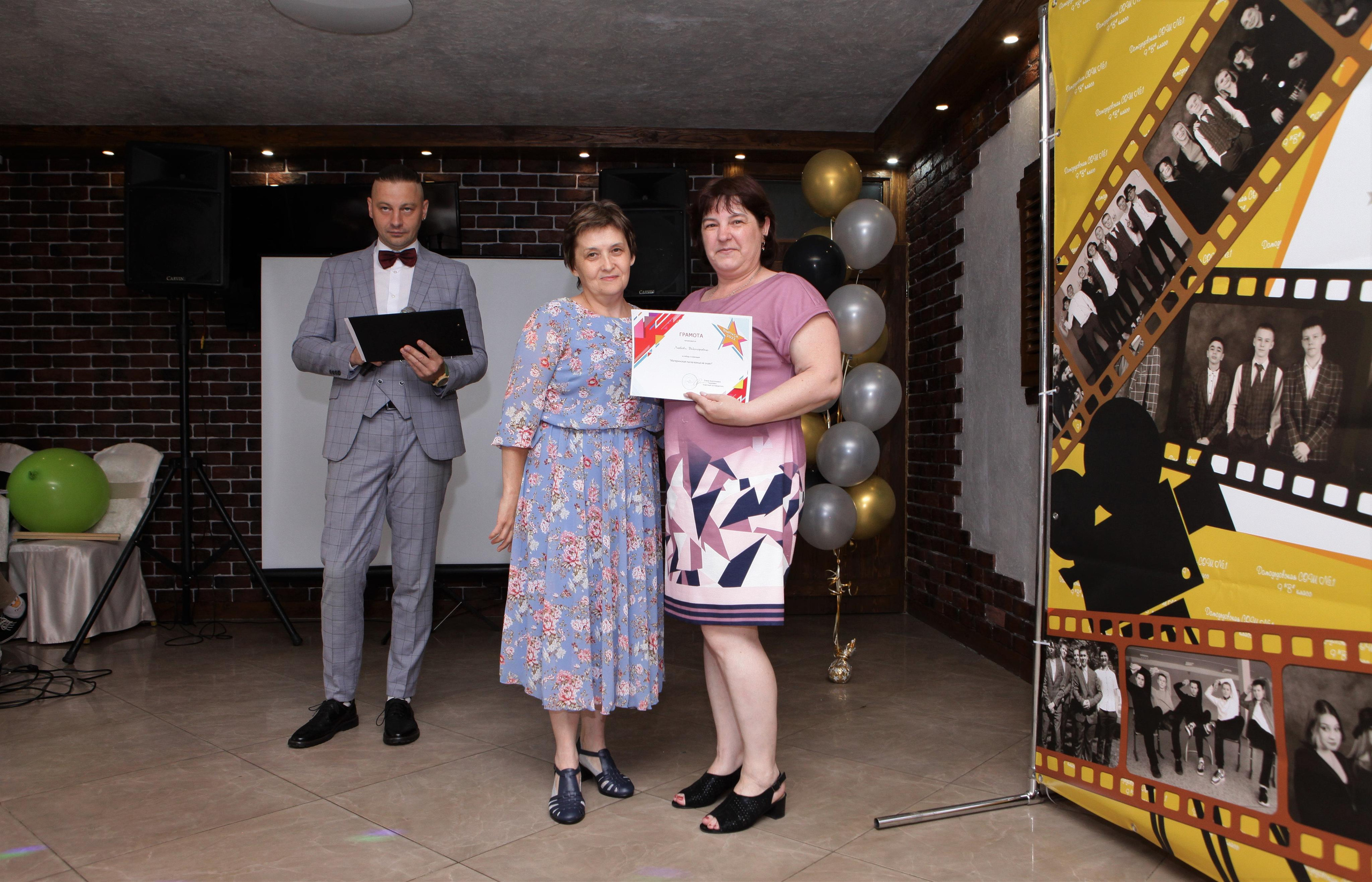 Выпускной вечер 9В класс. Репортажный, семейный, свадебный, портретный фотограф