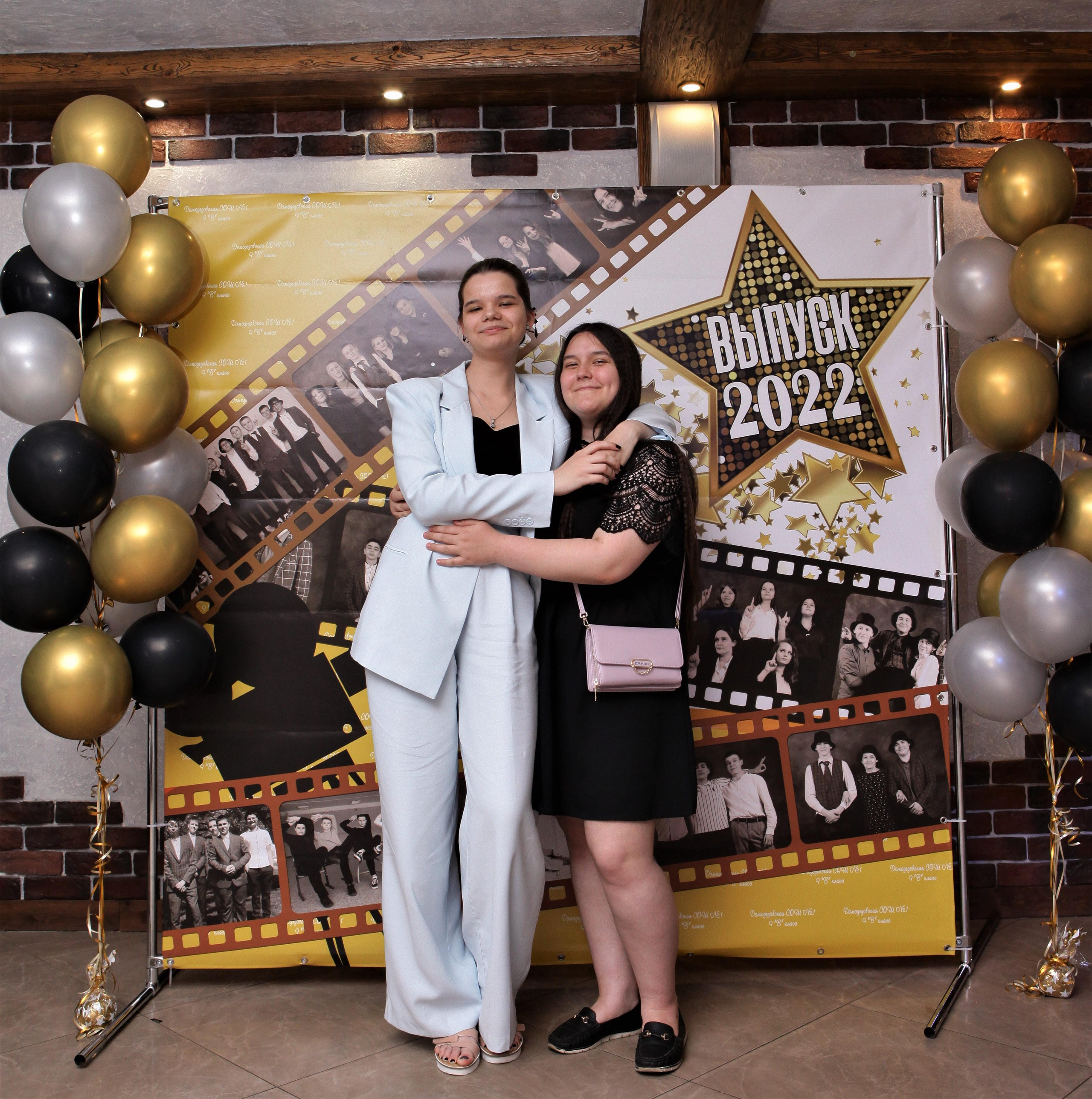 Выпускной вечер 9В класс. Репортажный, семейный, свадебный, портретный фотограф