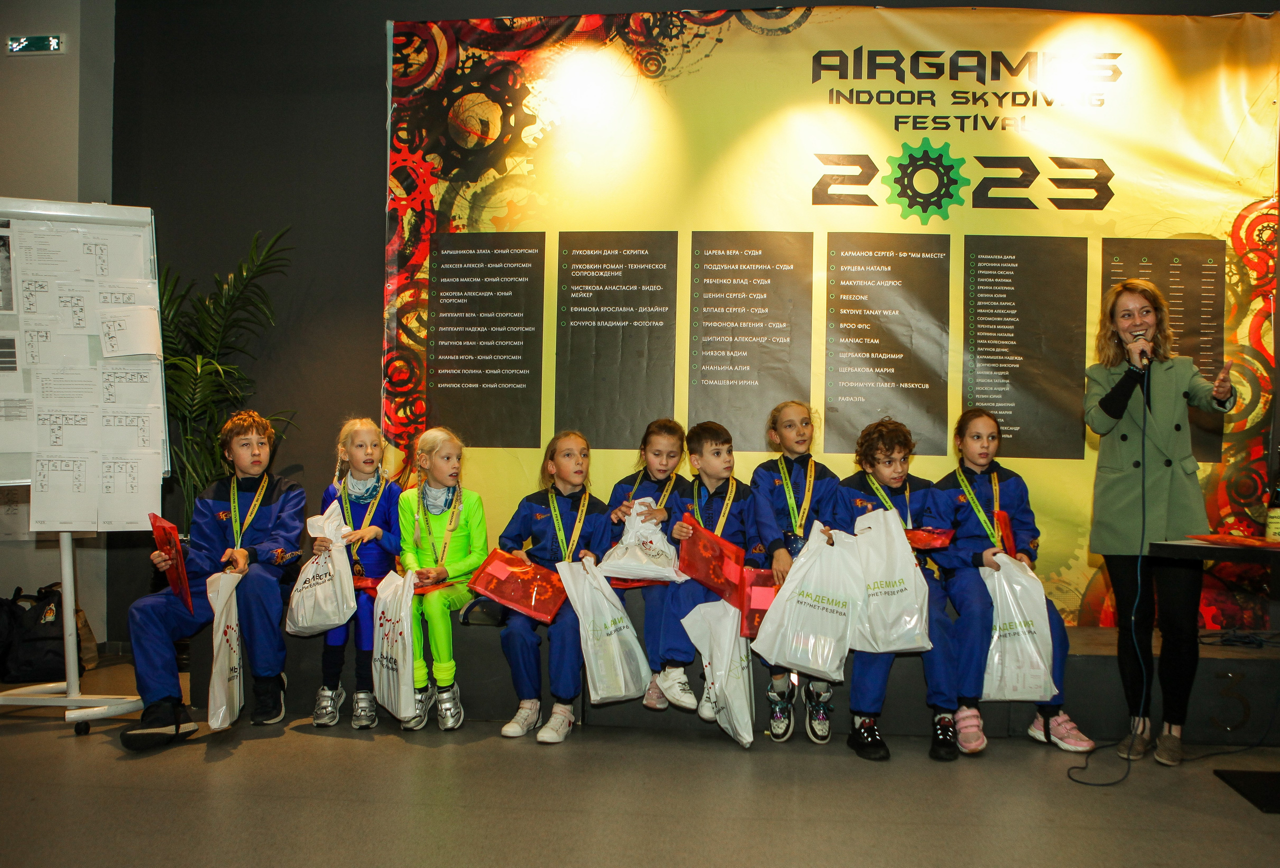 Всероссийские соревнования по аэротрубным дисциплинам. Репортажный, семейный, свадебный, портретный фотограф