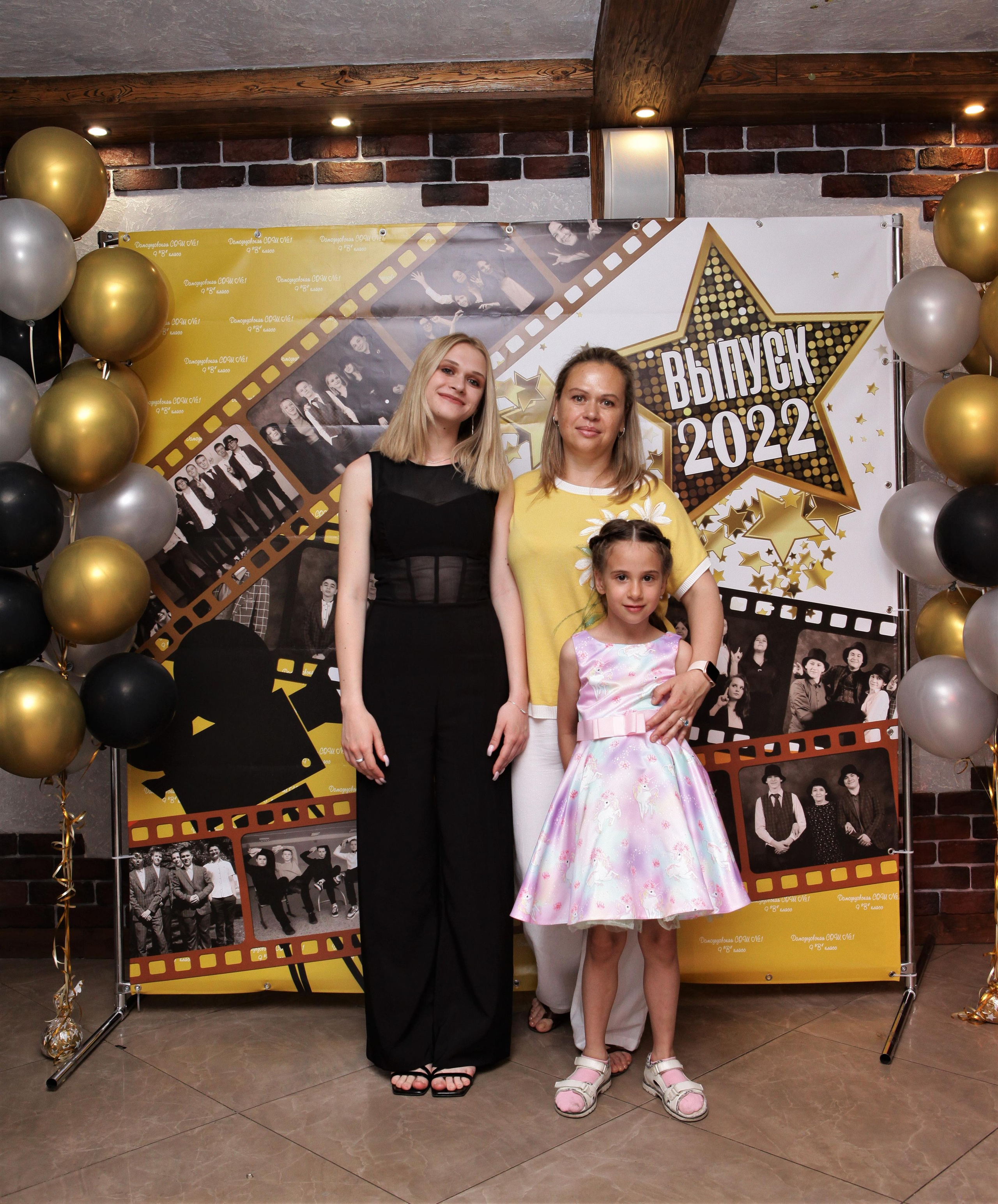 Выпускной вечер 9В класс. Репортажный, семейный, свадебный, портретный фотограф