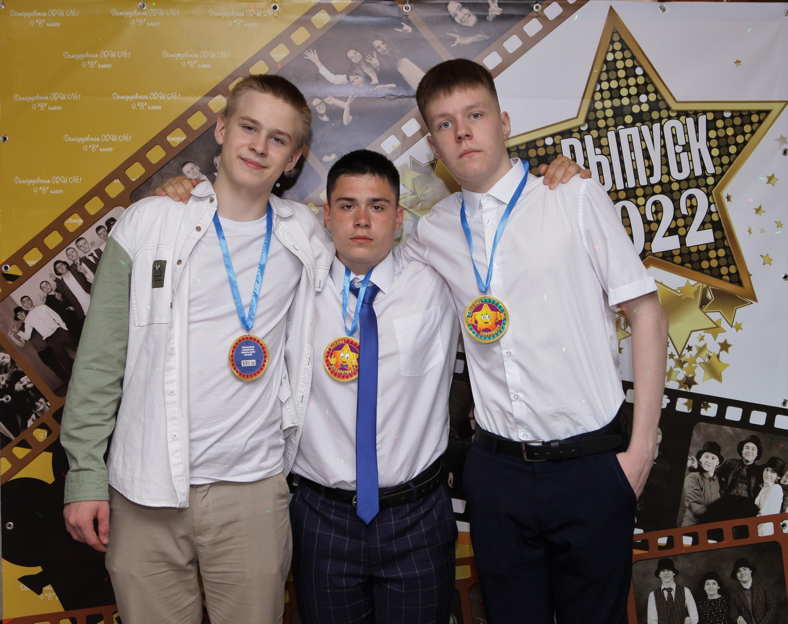 Выпускной вечер 9В класс. Репортажный, семейный, свадебный, портретный фотограф