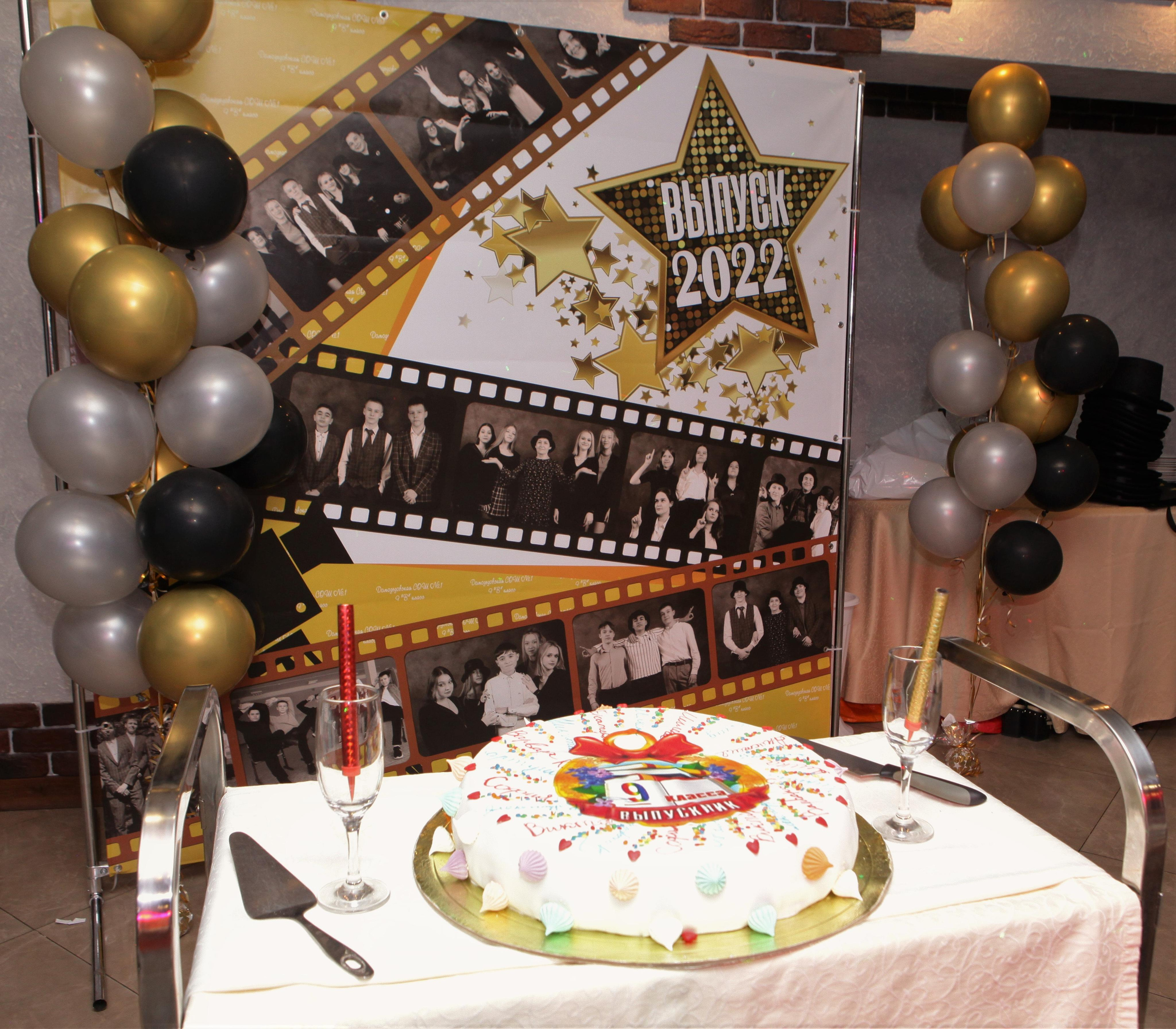 Выпускной вечер 9В класс. Репортажный, семейный, свадебный, портретный фотограф