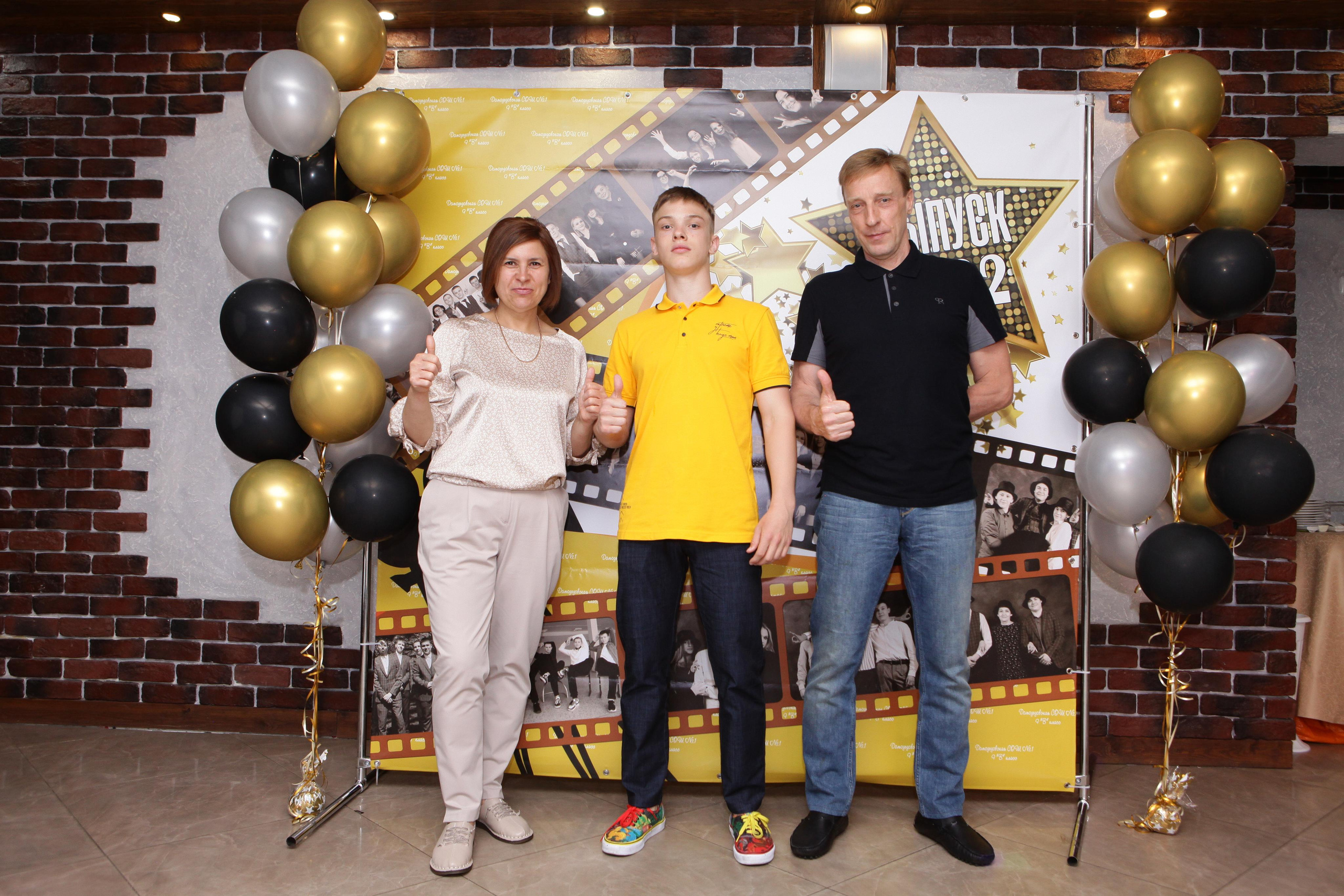 Выпускной вечер 9В класс. Репортажный, семейный, свадебный, портретный фотограф