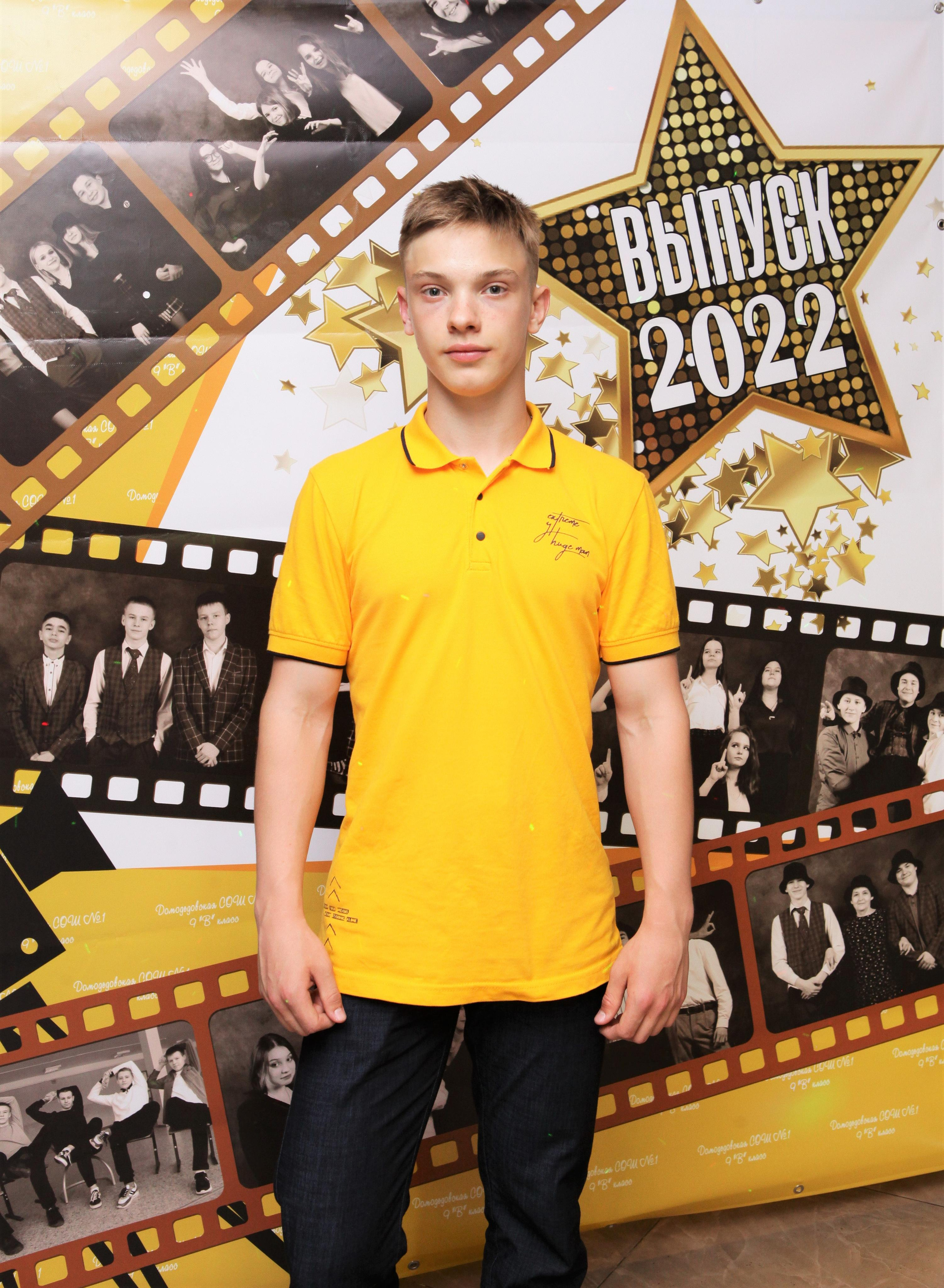 Выпускной вечер 9В класс. Репортажный, семейный, свадебный, портретный фотограф