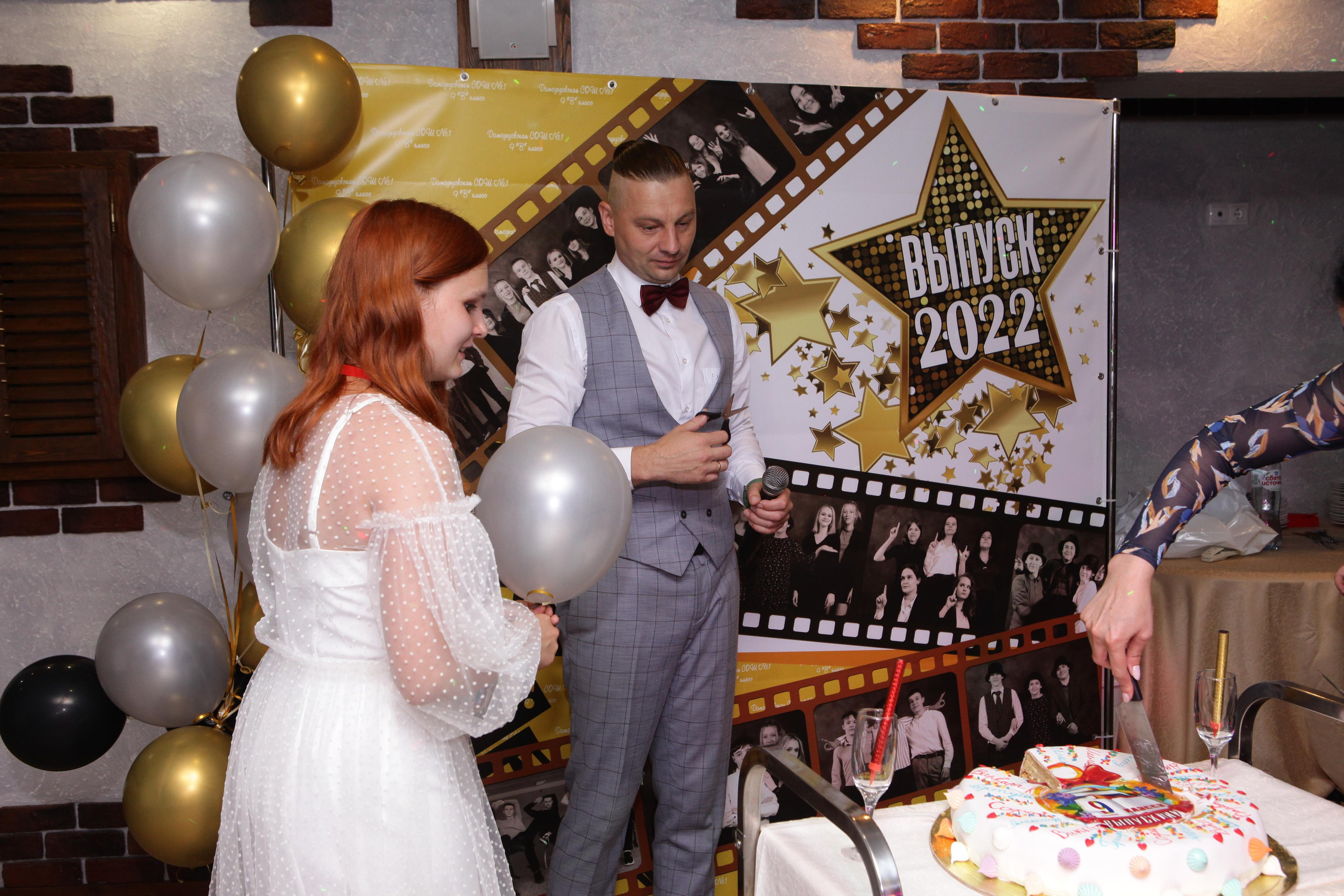 Выпускной вечер 9В класс. Репортажный, семейный, свадебный, портретный фотограф