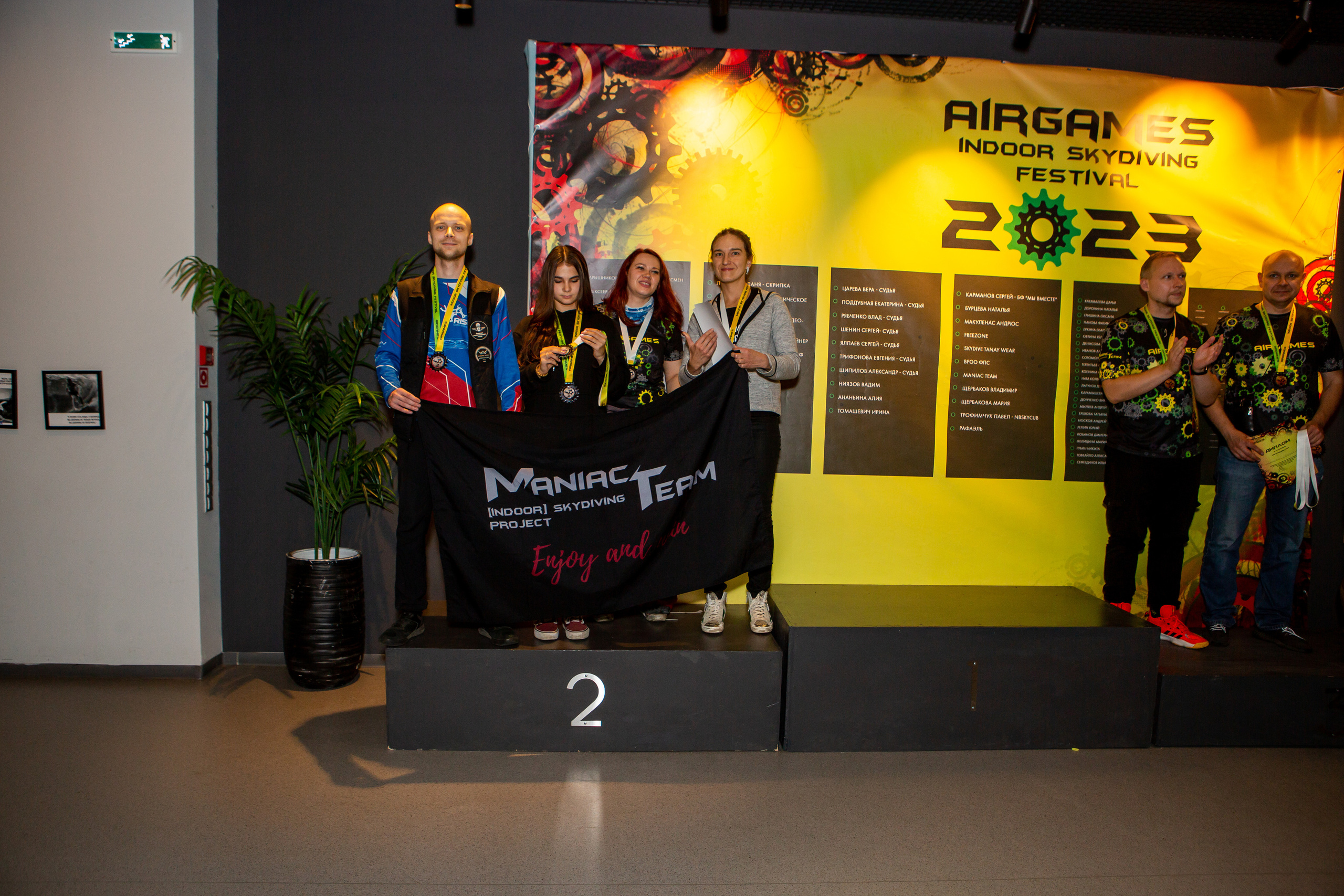 Всероссийские соревнования по аэротрубным дисциплинам. Репортажный, семейный, свадебный, портретный фотограф