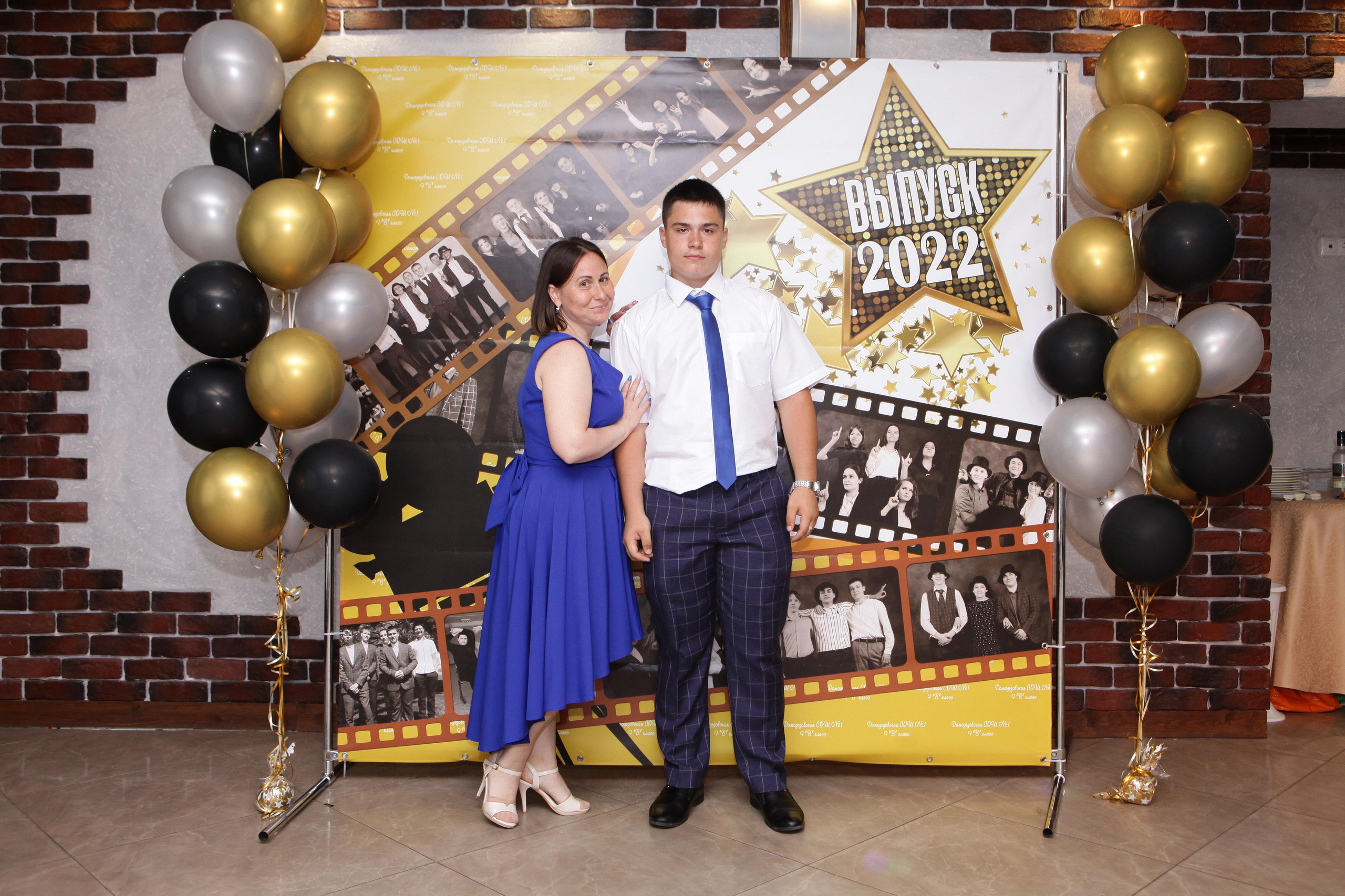 Выпускной вечер 9В класс. Репортажный, семейный, свадебный, портретный фотограф