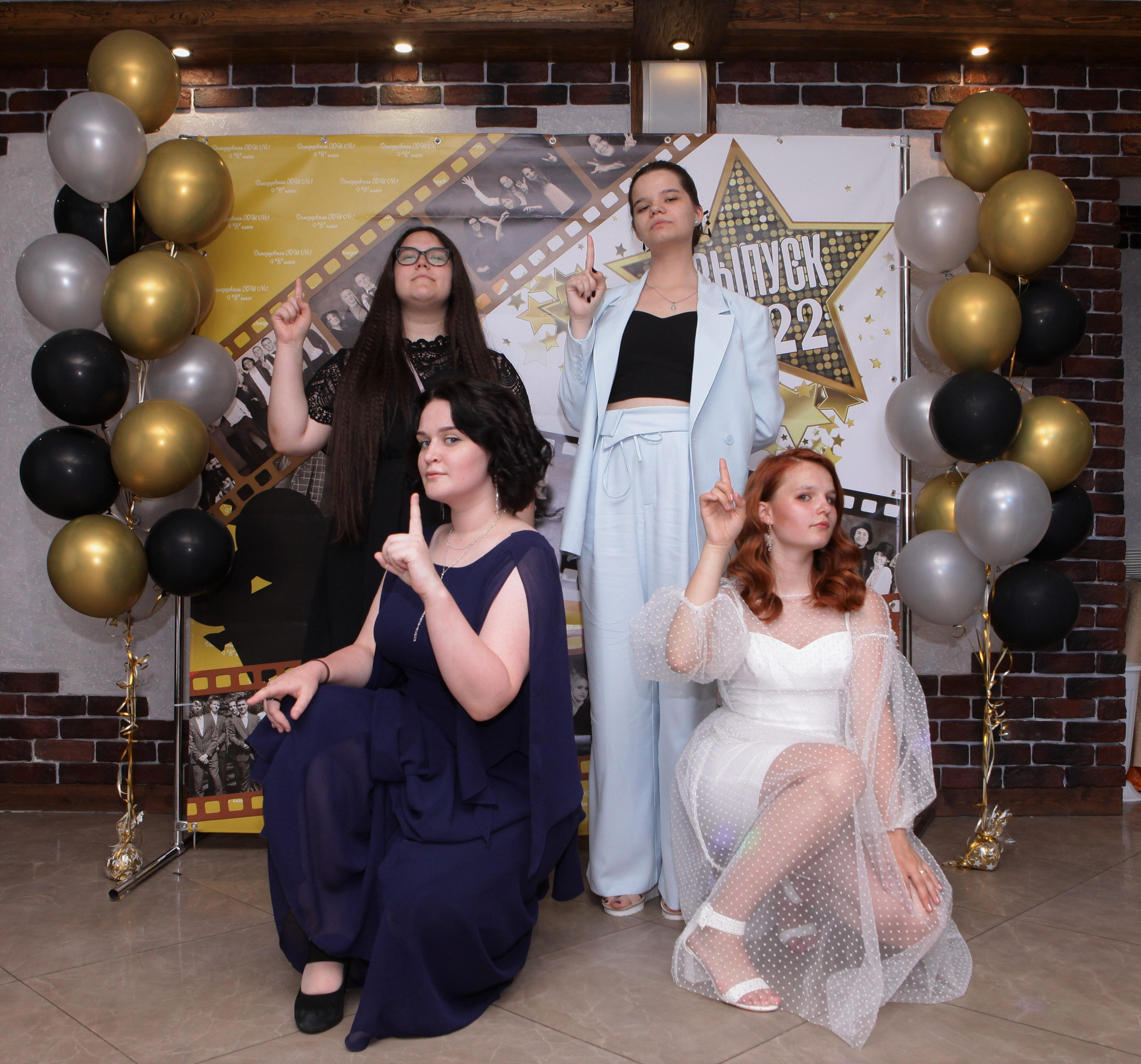 Выпускной вечер 9В класс. Репортажный, семейный, свадебный, портретный фотограф