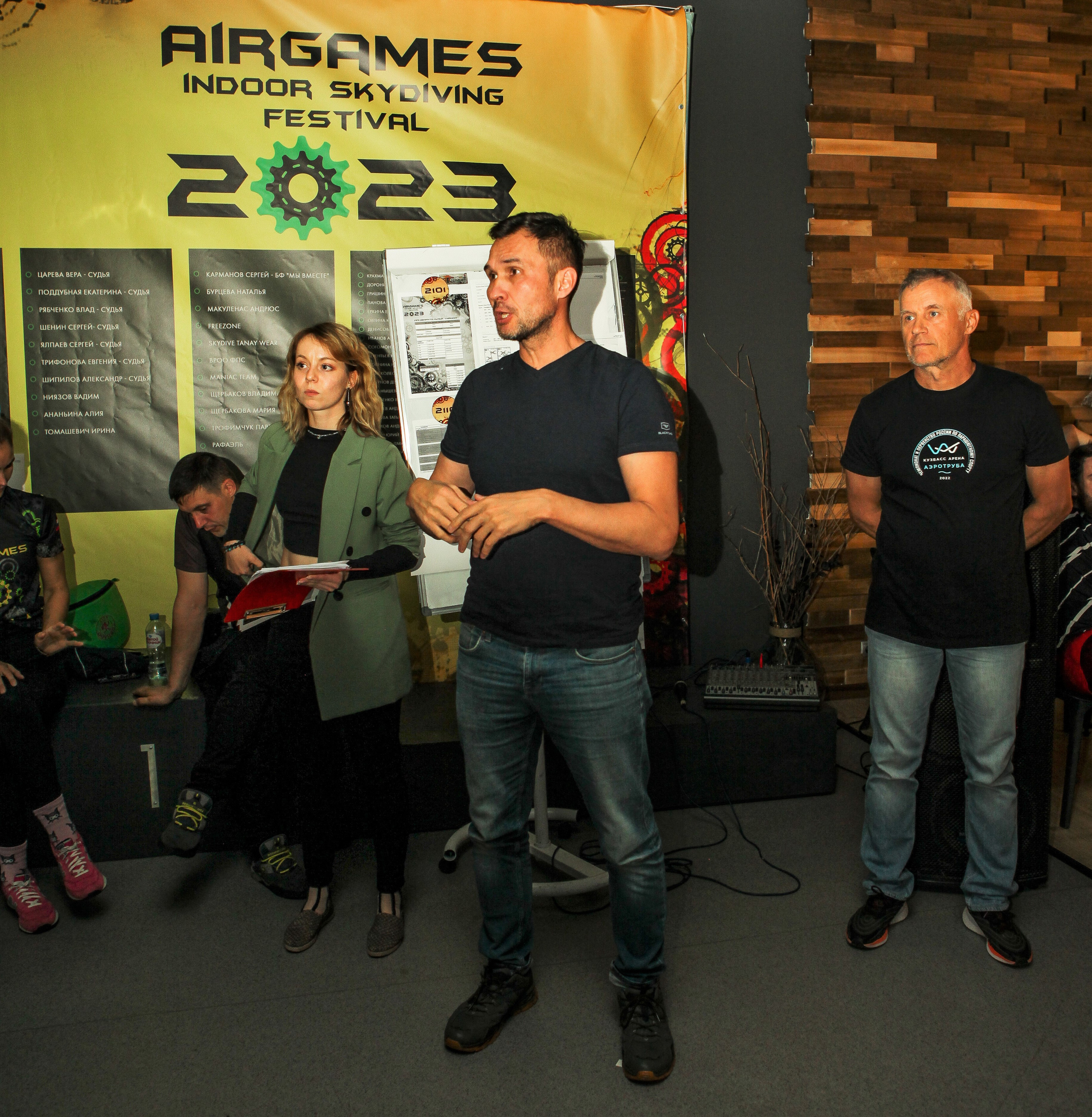 Всероссийские соревнования по аэротрубным дисциплинам. Репортажный, семейный, свадебный, портретный фотограф