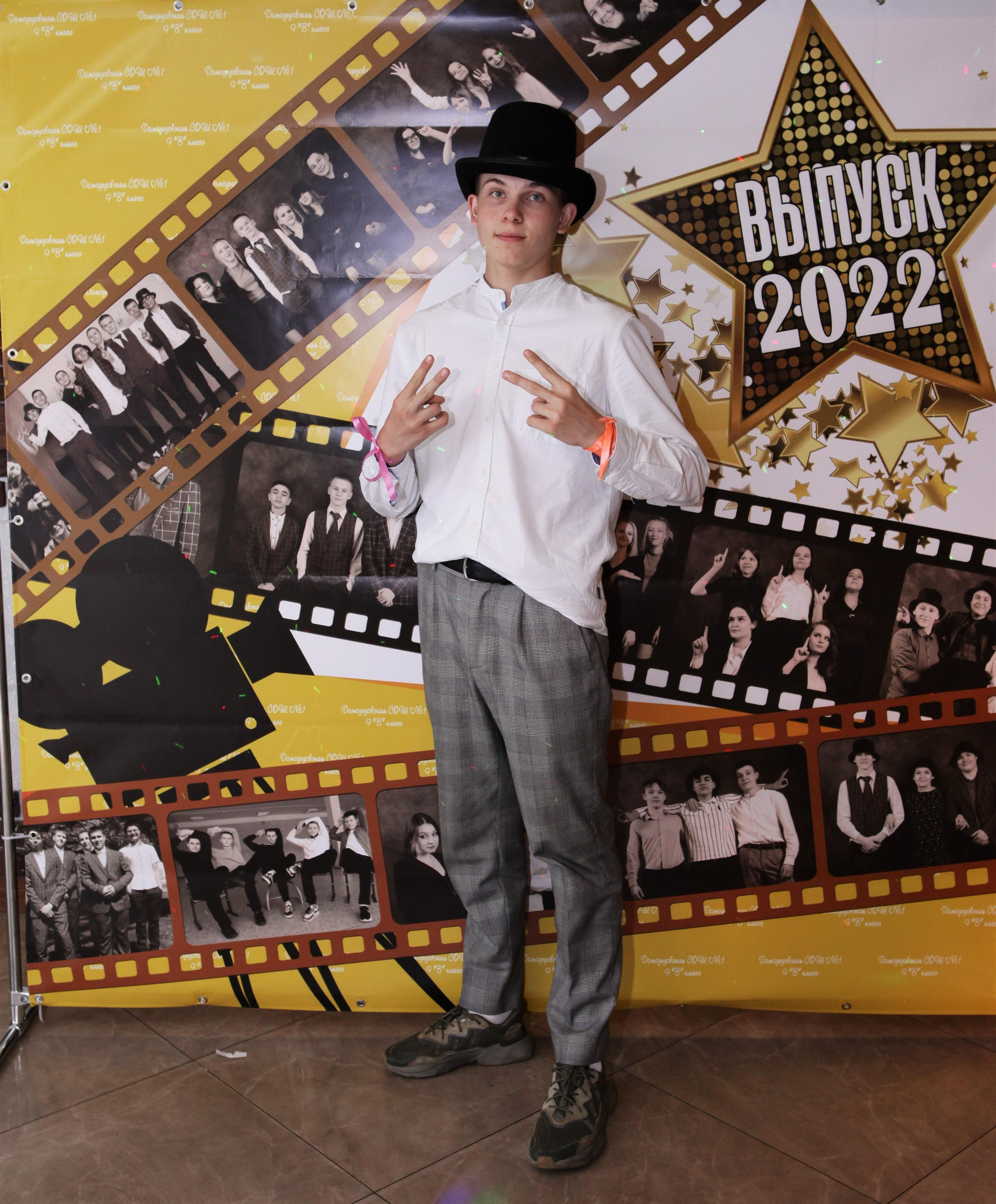 Выпускной вечер 9В класс. Репортажный, семейный, свадебный, портретный фотограф